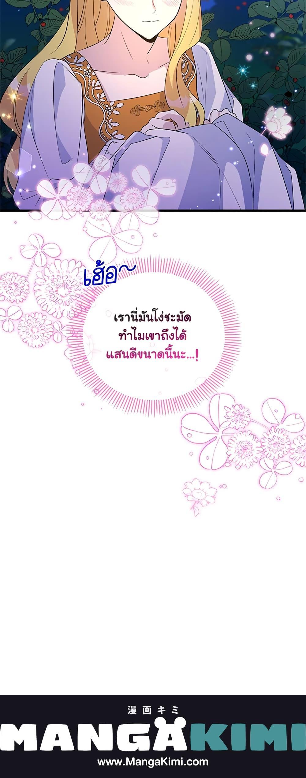 Manga-lc-com อ่านมังงะ อ่านการ์ตูน ออนไลน์ ฟรี Honey, I’m Going On a Strike ตอนที่ 1 2 3 4 5 6 7 8 9 10 11 12 13 14 ฟรี ไม่มีโฆษณา Manga-lc - อ่าน มังงะ อ่าน การ์ตูน ออนไลน์ อ่านมังงะ ฟรี