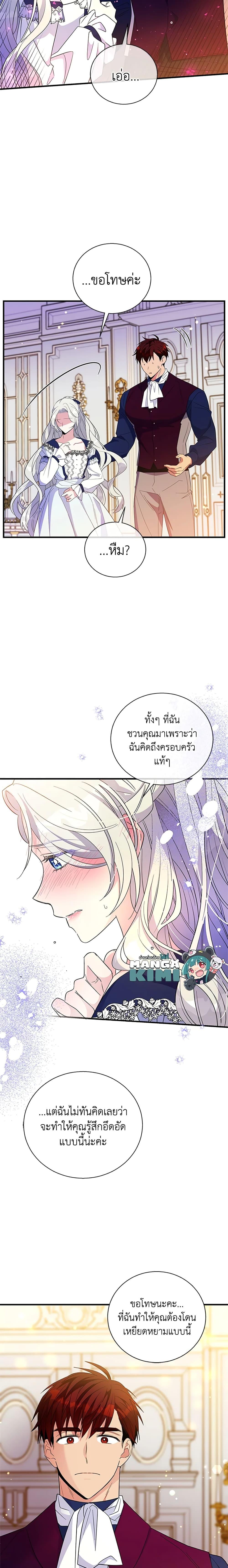 Manga-lc-com อ่านมังงะ อ่านการ์ตูน ออนไลน์ ฟรี Honey, I’m Going On a Strike ตอนที่ 1 2 3 4 5 6 7 8 9 10 11 12 13 14 ฟรี ไม่มีโฆษณา Manga-lc - อ่าน มังงะ อ่าน การ์ตูน ออนไลน์ อ่านมังงะ ฟรี