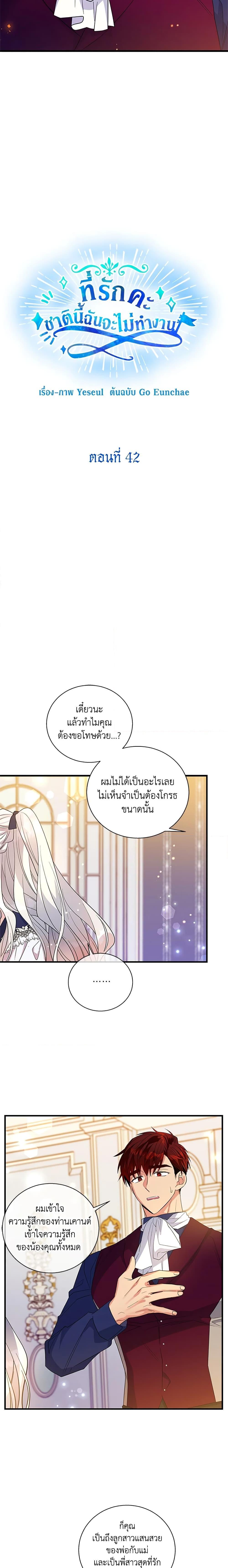 Manga-lc-com อ่านมังงะ อ่านการ์ตูน ออนไลน์ ฟรี Honey, I’m Going On a Strike ตอนที่ 1 2 3 4 5 6 7 8 9 10 11 12 13 14 ฟรี ไม่มีโฆษณา Manga-lc - อ่าน มังงะ อ่าน การ์ตูน ออนไลน์ อ่านมังงะ ฟรี
