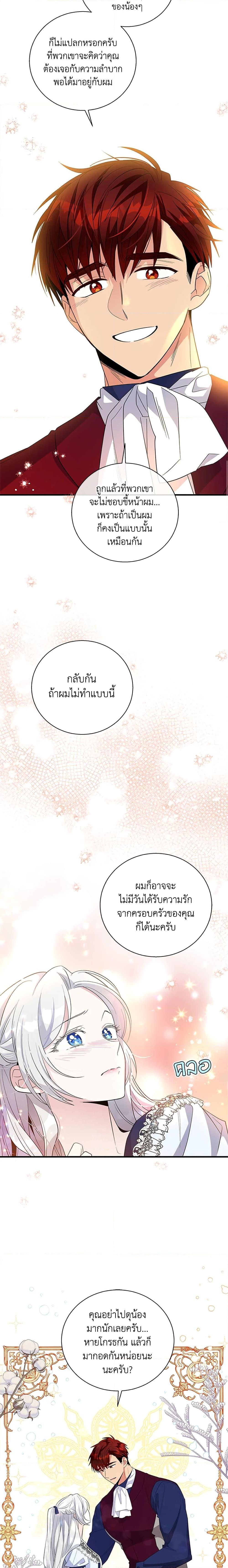 Manga-lc-com อ่านมังงะ อ่านการ์ตูน ออนไลน์ ฟรี Honey, I’m Going On a Strike ตอนที่ 1 2 3 4 5 6 7 8 9 10 11 12 13 14 ฟรี ไม่มีโฆษณา Manga-lc - อ่าน มังงะ อ่าน การ์ตูน ออนไลน์ อ่านมังงะ ฟรี