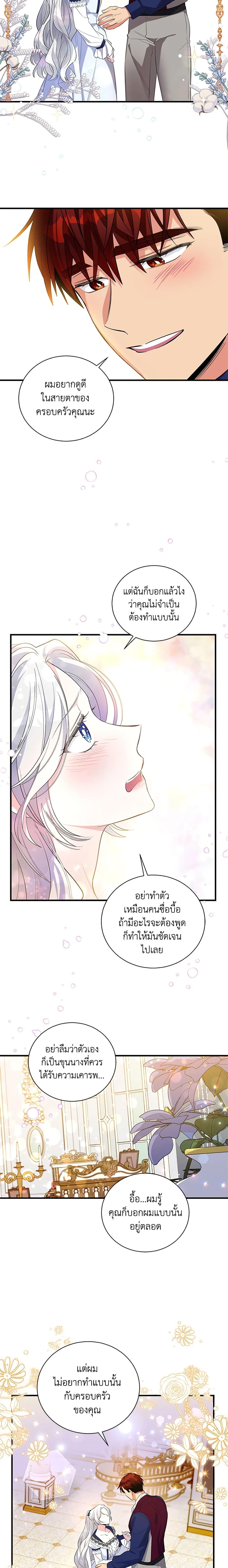 Manga-lc-com อ่านมังงะ อ่านการ์ตูน ออนไลน์ ฟรี Honey, I’m Going On a Strike ตอนที่ 1 2 3 4 5 6 7 8 9 10 11 12 13 14 ฟรี ไม่มีโฆษณา Manga-lc - อ่าน มังงะ อ่าน การ์ตูน ออนไลน์ อ่านมังงะ ฟรี
