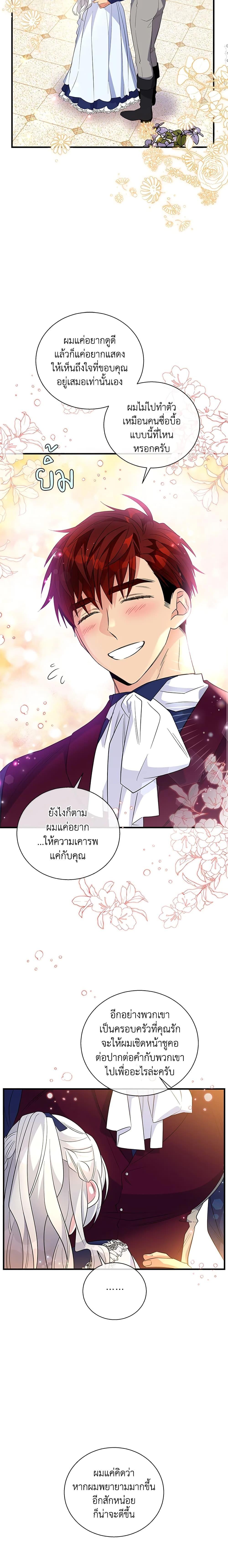 Manga-lc-com อ่านมังงะ อ่านการ์ตูน ออนไลน์ ฟรี Honey, I’m Going On a Strike ตอนที่ 1 2 3 4 5 6 7 8 9 10 11 12 13 14 ฟรี ไม่มีโฆษณา Manga-lc - อ่าน มังงะ อ่าน การ์ตูน ออนไลน์ อ่านมังงะ ฟรี
