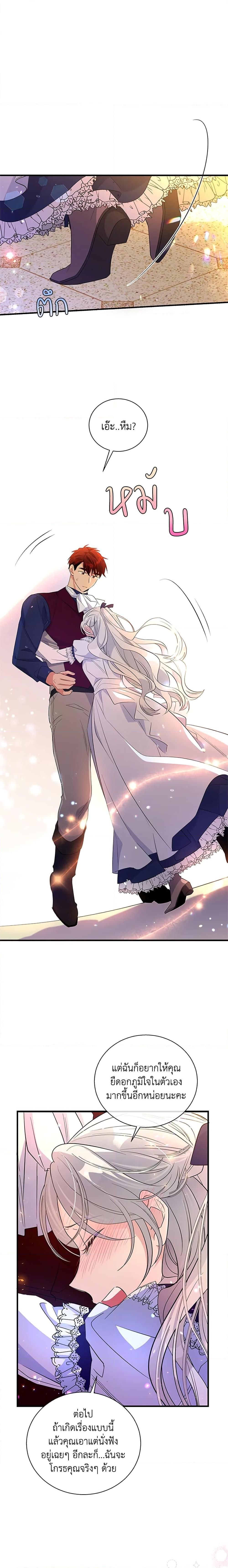 Manga-lc-com อ่านมังงะ อ่านการ์ตูน ออนไลน์ ฟรี Honey, I’m Going On a Strike ตอนที่ 1 2 3 4 5 6 7 8 9 10 11 12 13 14 ฟรี ไม่มีโฆษณา Manga-lc - อ่าน มังงะ อ่าน การ์ตูน ออนไลน์ อ่านมังงะ ฟรี