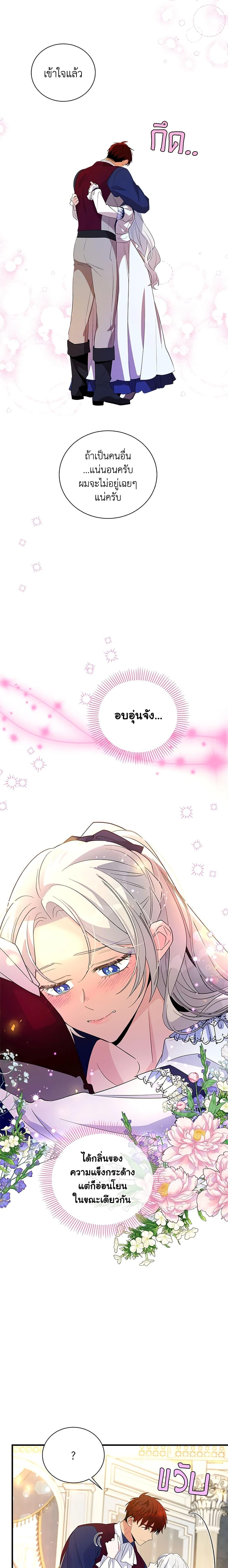 Manga-lc-com อ่านมังงะ อ่านการ์ตูน ออนไลน์ ฟรี Honey, I’m Going On a Strike ตอนที่ 1 2 3 4 5 6 7 8 9 10 11 12 13 14 ฟรี ไม่มีโฆษณา Manga-lc - อ่าน มังงะ อ่าน การ์ตูน ออนไลน์ อ่านมังงะ ฟรี