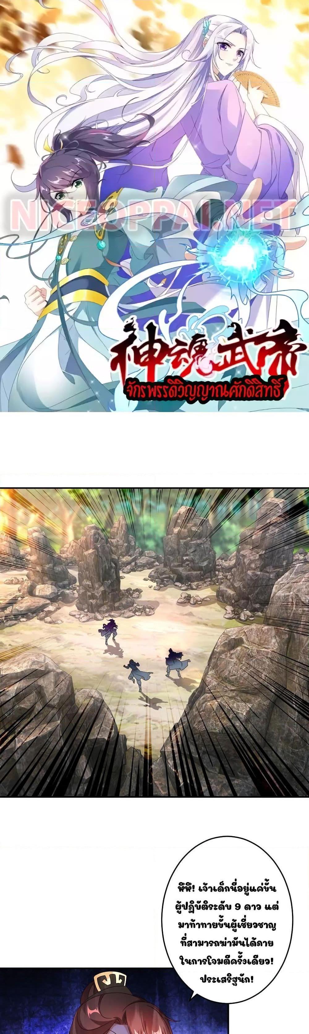 Manga-lc-com อ่านมังงะ อ่านการ์ตูน ออนไลน์ ฟรี Divine Soul Emperor ตอนที่ 1 2 3 4 5 6 7 8 9 10 11 12 13 14 ฟรี ไม่มีโฆษณา Manga-lc - อ่าน มังงะ อ่าน การ์ตูน ออนไลน์ อ่านมังงะ ฟรี