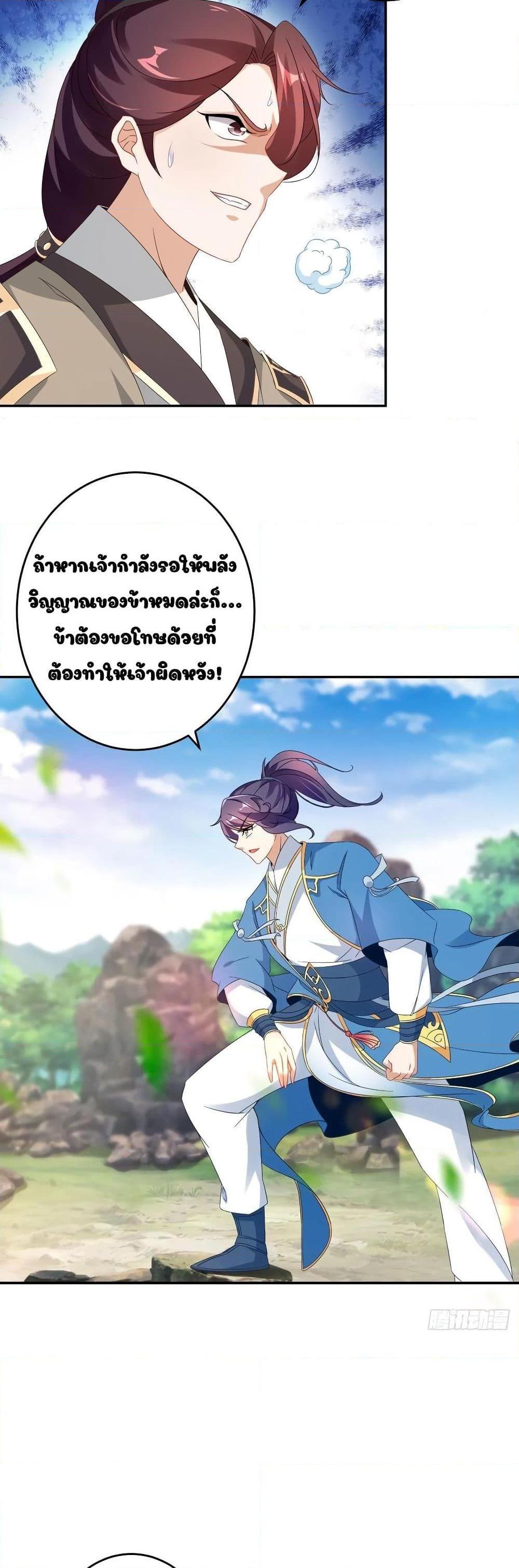Manga-lc-com อ่านมังงะ อ่านการ์ตูน ออนไลน์ ฟรี Divine Soul Emperor ตอนที่ 1 2 3 4 5 6 7 8 9 10 11 12 13 14 ฟรี ไม่มีโฆษณา Manga-lc - อ่าน มังงะ อ่าน การ์ตูน ออนไลน์ อ่านมังงะ ฟรี