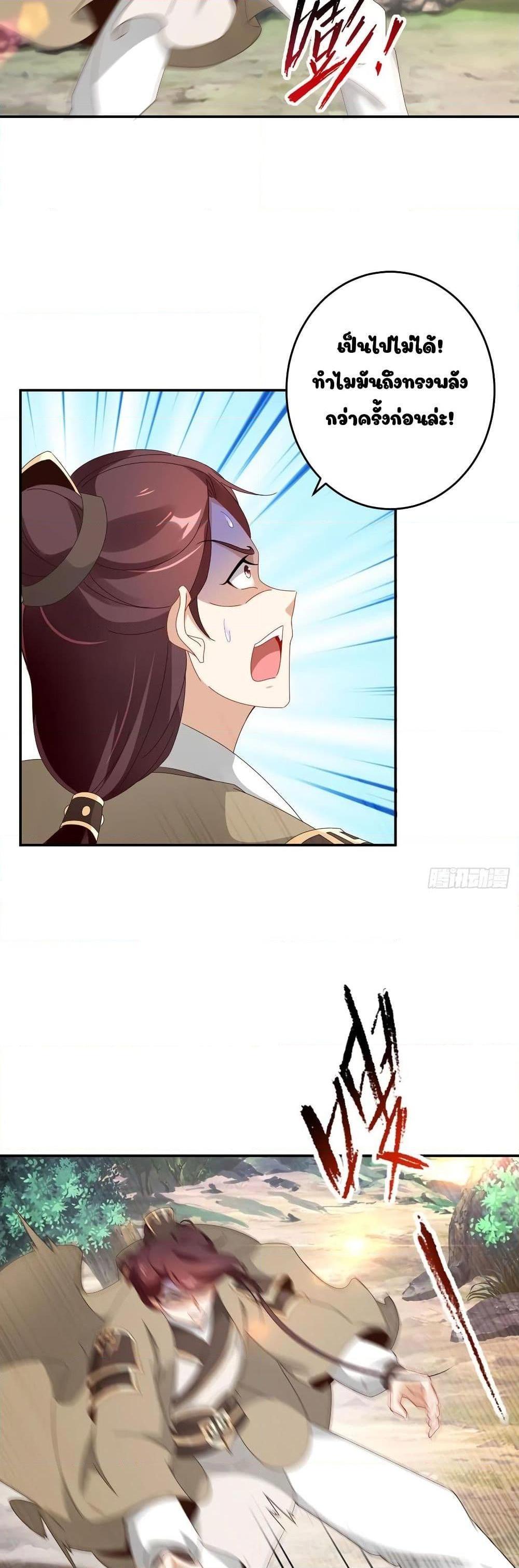 Manga-lc-com อ่านมังงะ อ่านการ์ตูน ออนไลน์ ฟรี Divine Soul Emperor ตอนที่ 1 2 3 4 5 6 7 8 9 10 11 12 13 14 ฟรี ไม่มีโฆษณา Manga-lc - อ่าน มังงะ อ่าน การ์ตูน ออนไลน์ อ่านมังงะ ฟรี