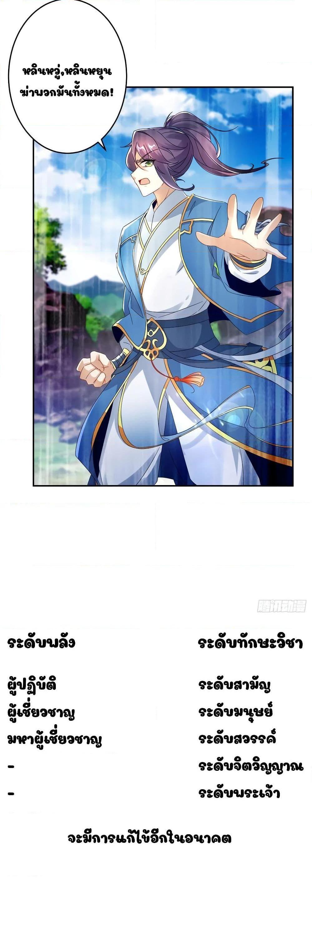 Manga-lc-com อ่านมังงะ อ่านการ์ตูน ออนไลน์ ฟรี Divine Soul Emperor ตอนที่ 1 2 3 4 5 6 7 8 9 10 11 12 13 14 ฟรี ไม่มีโฆษณา Manga-lc - อ่าน มังงะ อ่าน การ์ตูน ออนไลน์ อ่านมังงะ ฟรี