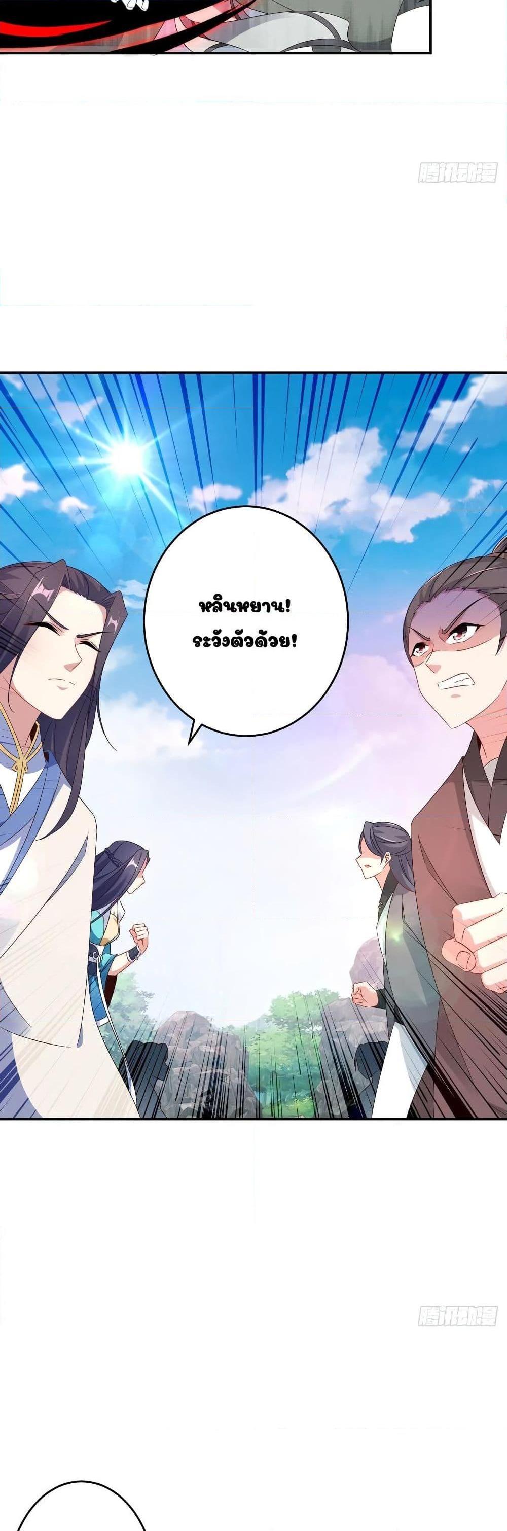 Manga-lc-com อ่านมังงะ อ่านการ์ตูน ออนไลน์ ฟรี Divine Soul Emperor ตอนที่ 1 2 3 4 5 6 7 8 9 10 11 12 13 14 ฟรี ไม่มีโฆษณา Manga-lc - อ่าน มังงะ อ่าน การ์ตูน ออนไลน์ อ่านมังงะ ฟรี