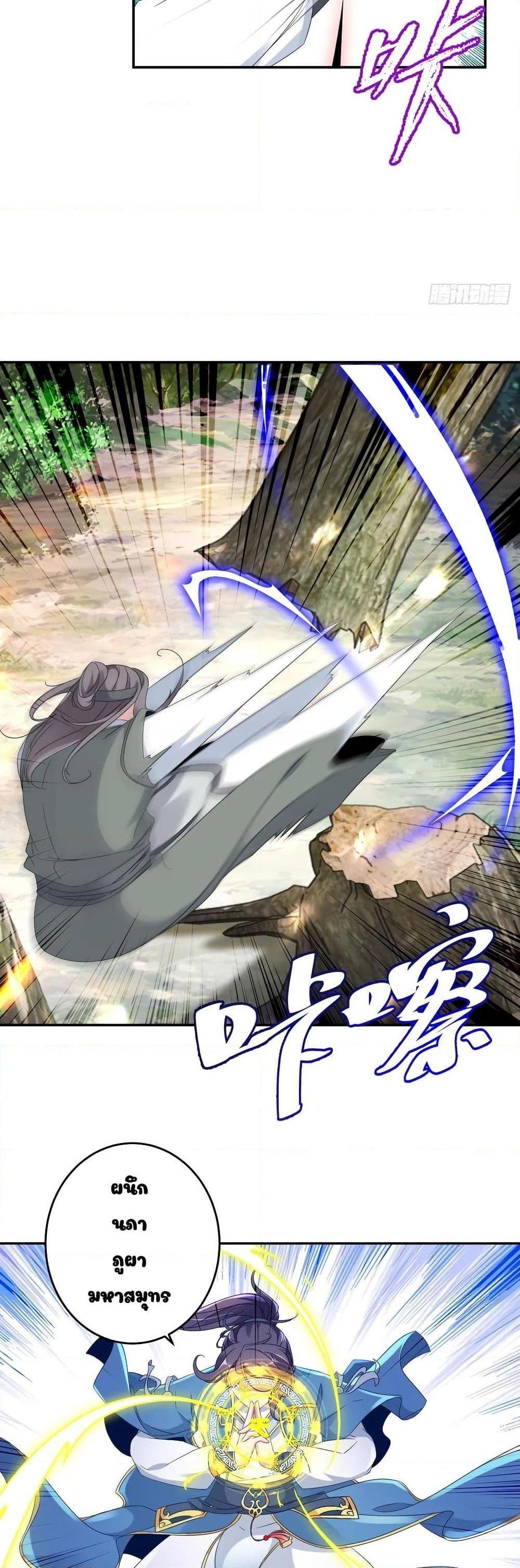 Manga-lc-com อ่านมังงะ อ่านการ์ตูน ออนไลน์ ฟรี Divine Soul Emperor ตอนที่ 1 2 3 4 5 6 7 8 9 10 11 12 13 14 ฟรี ไม่มีโฆษณา Manga-lc - อ่าน มังงะ อ่าน การ์ตูน ออนไลน์ อ่านมังงะ ฟรี