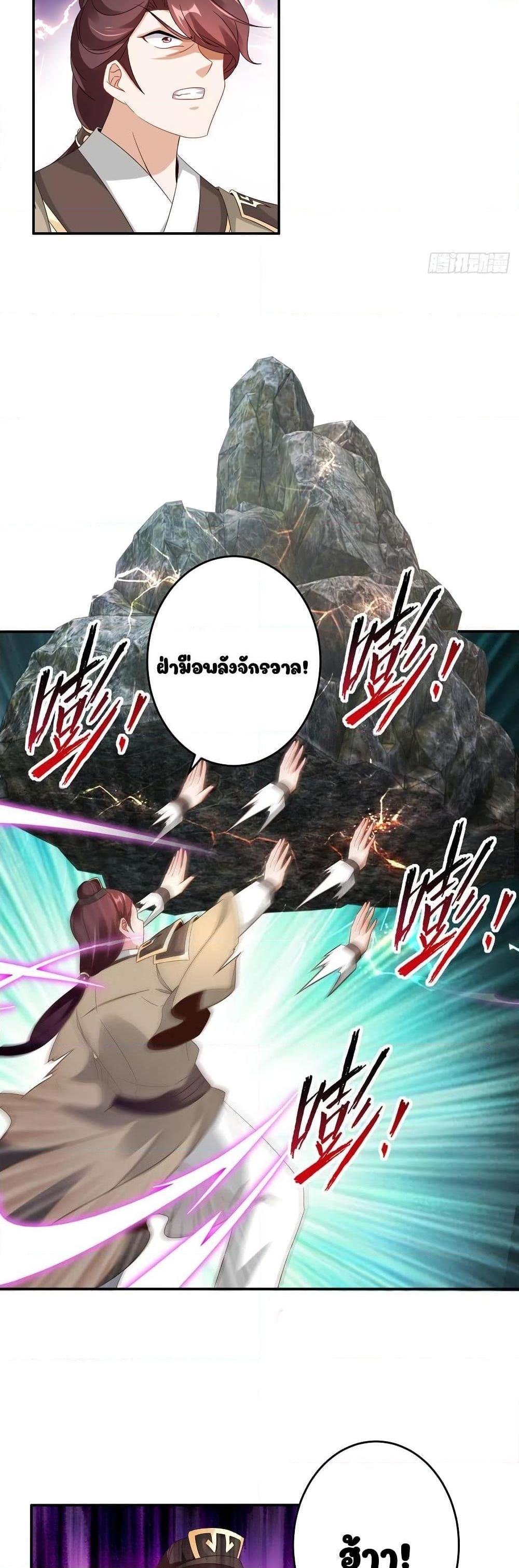 Manga-lc-com อ่านมังงะ อ่านการ์ตูน ออนไลน์ ฟรี Divine Soul Emperor ตอนที่ 1 2 3 4 5 6 7 8 9 10 11 12 13 14 ฟรี ไม่มีโฆษณา Manga-lc - อ่าน มังงะ อ่าน การ์ตูน ออนไลน์ อ่านมังงะ ฟรี