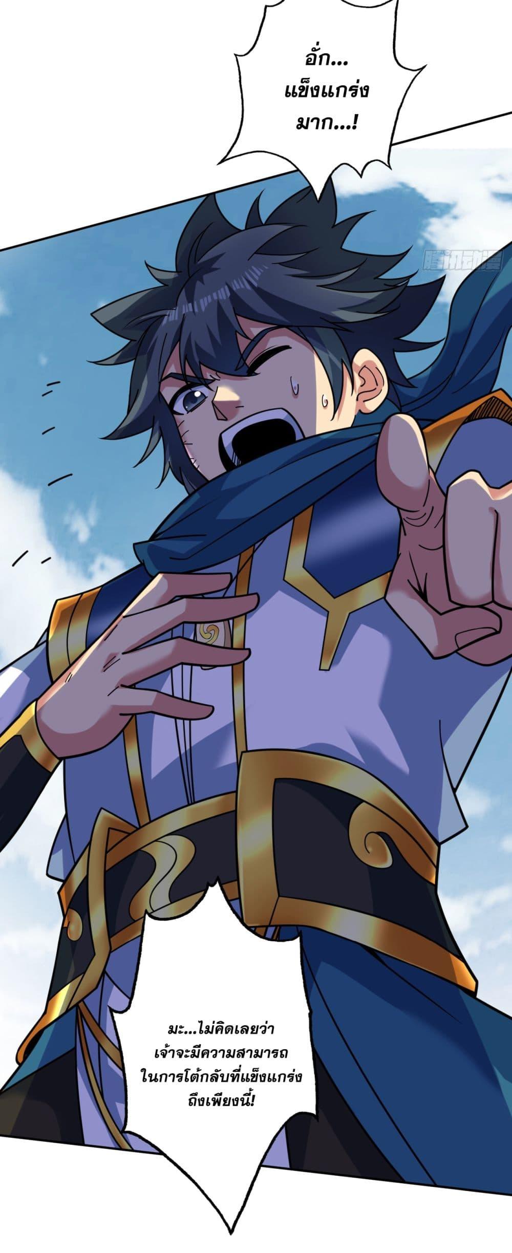 Manga-lc-com อ่านมังงะ อ่านการ์ตูน ออนไลน์ ฟรี I Lived In Seclusion For 100,000 Years ตอนที่ 1 2 3 4 5 6 7 8 9 10 11 12 13 14 ฟรี ไม่มีโฆษณา Manga-lc - อ่าน มังงะ อ่าน การ์ตูน ออนไลน์ อ่านมังงะ ฟรี