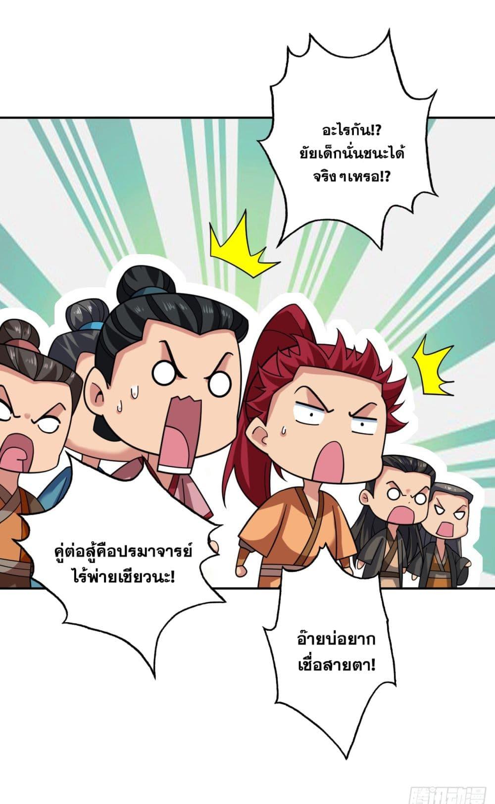 Manga-lc-com อ่านมังงะ อ่านการ์ตูน ออนไลน์ ฟรี I Lived In Seclusion For 100,000 Years ตอนที่ 1 2 3 4 5 6 7 8 9 10 11 12 13 14 ฟรี ไม่มีโฆษณา Manga-lc - อ่าน มังงะ อ่าน การ์ตูน ออนไลน์ อ่านมังงะ ฟรี