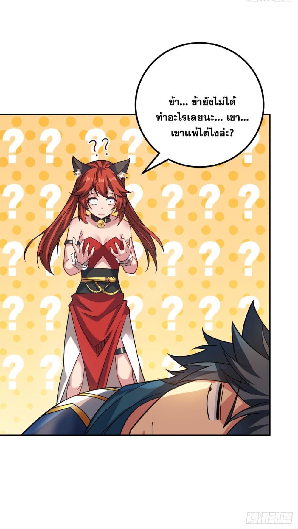 Manga-lc-com อ่านมังงะ อ่านการ์ตูน ออนไลน์ ฟรี I Lived In Seclusion For 100,000 Years ตอนที่ 1 2 3 4 5 6 7 8 9 10 11 12 13 14 ฟรี ไม่มีโฆษณา Manga-lc - อ่าน มังงะ อ่าน การ์ตูน ออนไลน์ อ่านมังงะ ฟรี