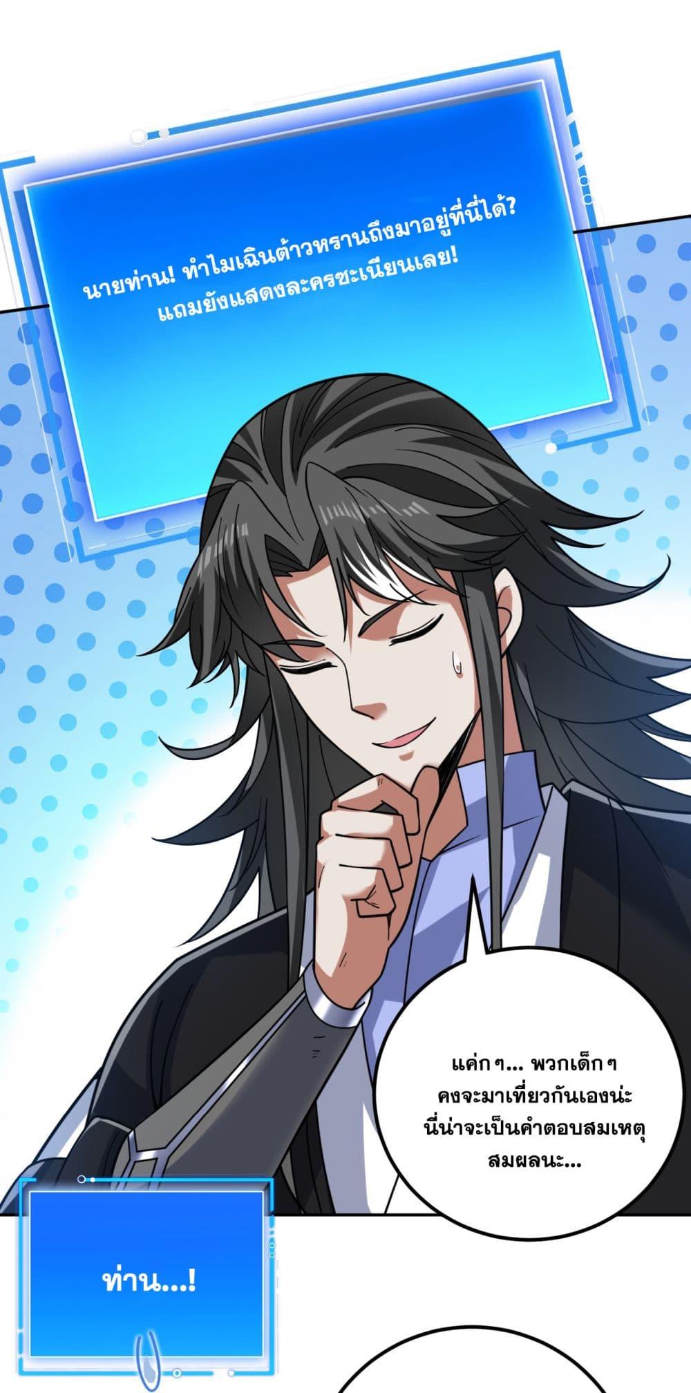 Manga-lc-com อ่านมังงะ อ่านการ์ตูน ออนไลน์ ฟรี I Lived In Seclusion For 100,000 Years ตอนที่ 1 2 3 4 5 6 7 8 9 10 11 12 13 14 ฟรี ไม่มีโฆษณา Manga-lc - อ่าน มังงะ อ่าน การ์ตูน ออนไลน์ อ่านมังงะ ฟรี