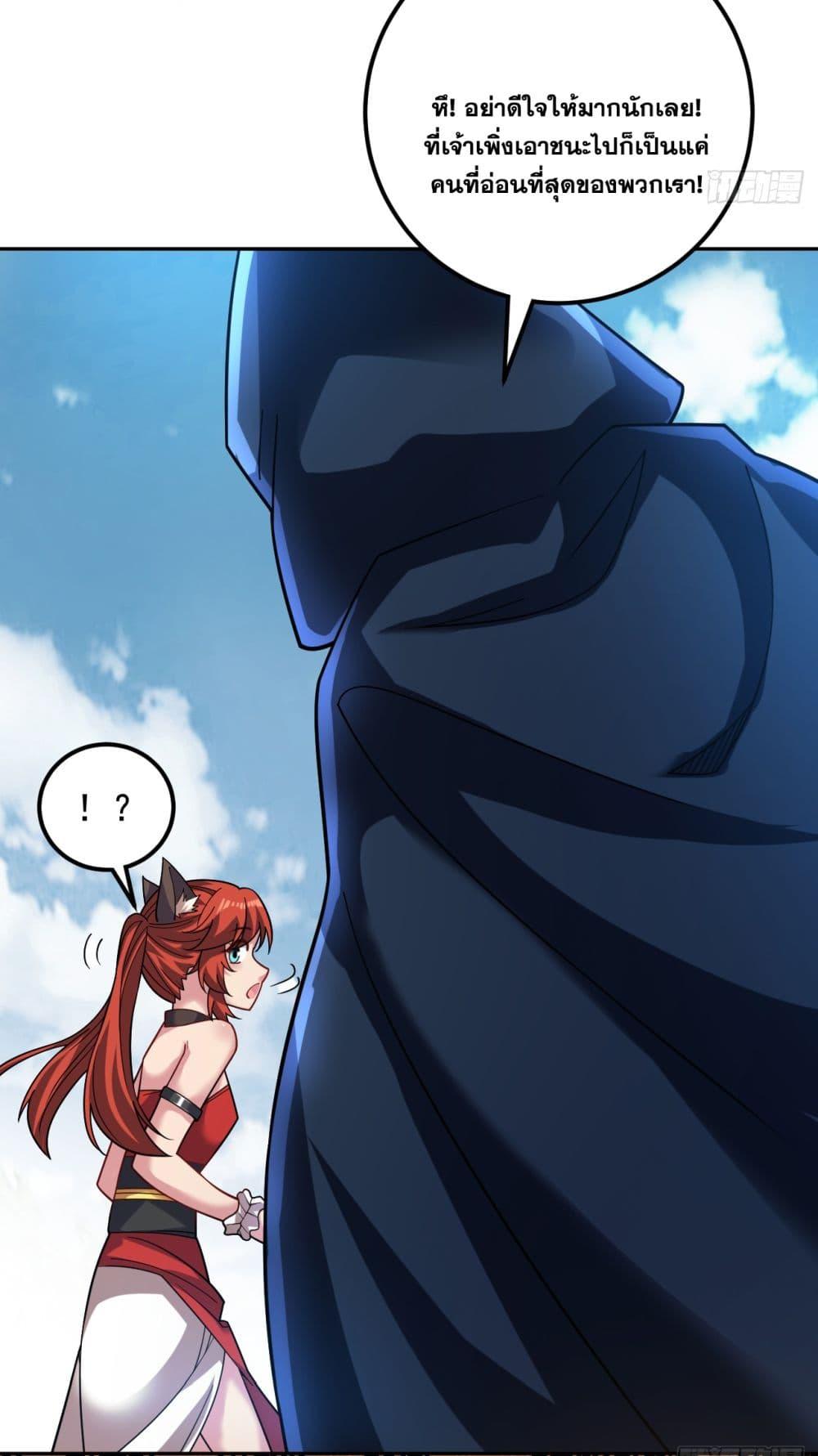 Manga-lc-com อ่านมังงะ อ่านการ์ตูน ออนไลน์ ฟรี I Lived In Seclusion For 100,000 Years ตอนที่ 1 2 3 4 5 6 7 8 9 10 11 12 13 14 ฟรี ไม่มีโฆษณา Manga-lc - อ่าน มังงะ อ่าน การ์ตูน ออนไลน์ อ่านมังงะ ฟรี