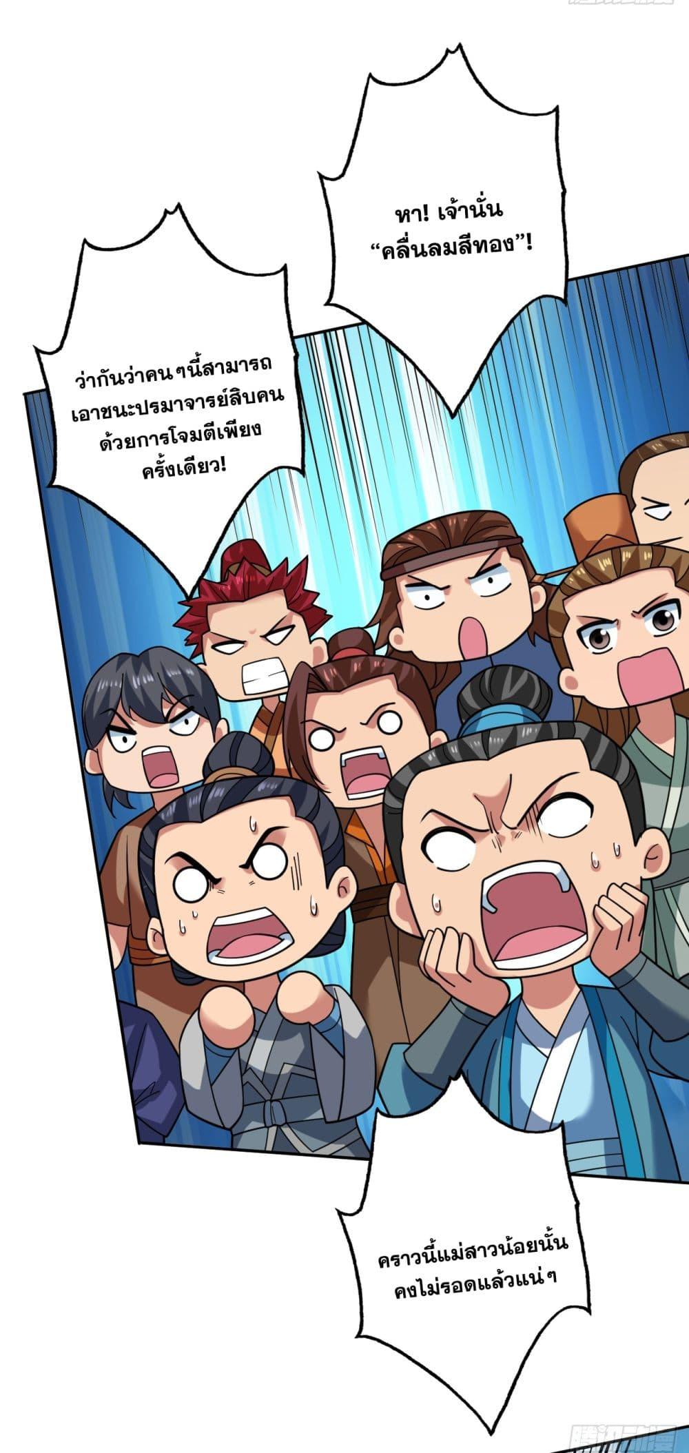 Manga-lc-com อ่านมังงะ อ่านการ์ตูน ออนไลน์ ฟรี I Lived In Seclusion For 100,000 Years ตอนที่ 1 2 3 4 5 6 7 8 9 10 11 12 13 14 ฟรี ไม่มีโฆษณา Manga-lc - อ่าน มังงะ อ่าน การ์ตูน ออนไลน์ อ่านมังงะ ฟรี