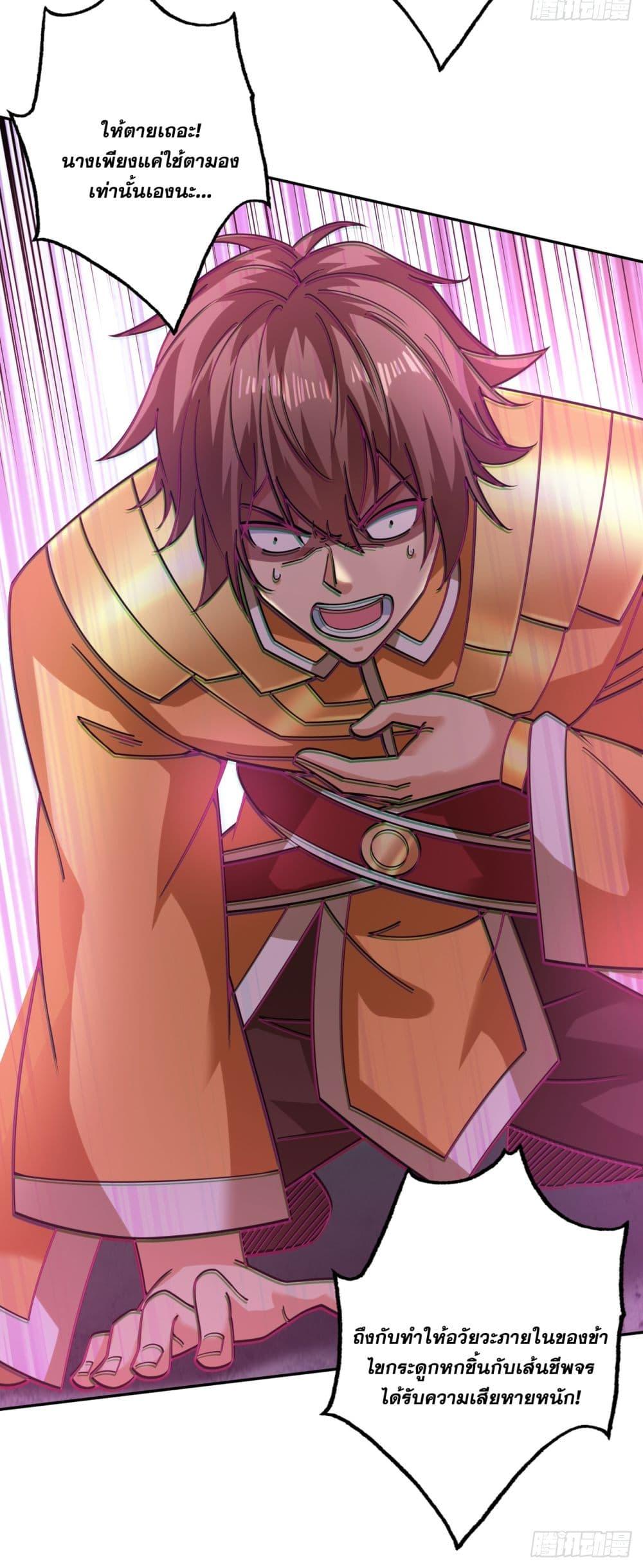 Manga-lc-com อ่านมังงะ อ่านการ์ตูน ออนไลน์ ฟรี I Lived In Seclusion For 100,000 Years ตอนที่ 1 2 3 4 5 6 7 8 9 10 11 12 13 14 ฟรี ไม่มีโฆษณา Manga-lc - อ่าน มังงะ อ่าน การ์ตูน ออนไลน์ อ่านมังงะ ฟรี