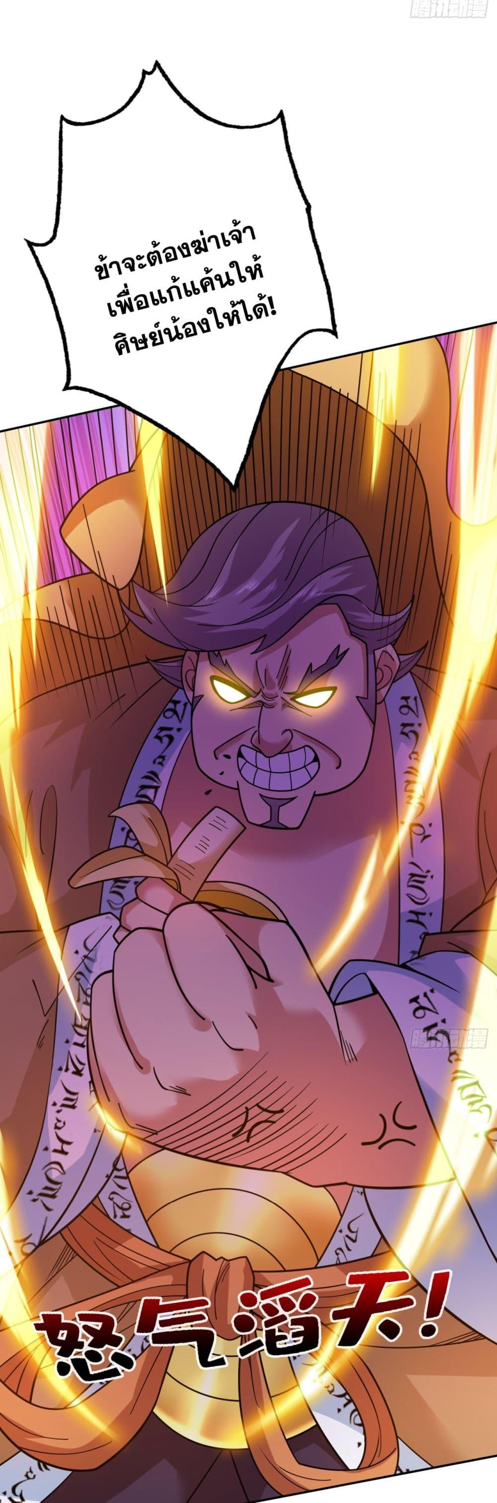 Manga-lc-com อ่านมังงะ อ่านการ์ตูน ออนไลน์ ฟรี I Lived In Seclusion For 100,000 Years ตอนที่ 1 2 3 4 5 6 7 8 9 10 11 12 13 14 ฟรี ไม่มีโฆษณา Manga-lc - อ่าน มังงะ อ่าน การ์ตูน ออนไลน์ อ่านมังงะ ฟรี