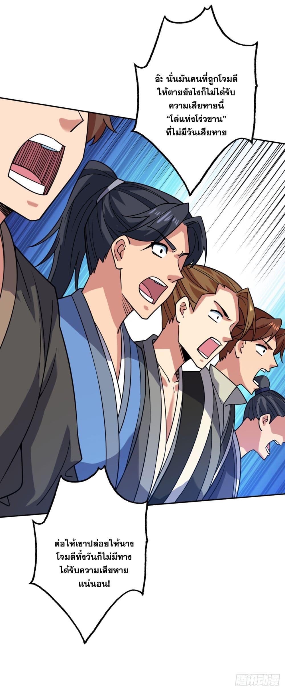 Manga-lc-com อ่านมังงะ อ่านการ์ตูน ออนไลน์ ฟรี I Lived In Seclusion For 100,000 Years ตอนที่ 1 2 3 4 5 6 7 8 9 10 11 12 13 14 ฟรี ไม่มีโฆษณา Manga-lc - อ่าน มังงะ อ่าน การ์ตูน ออนไลน์ อ่านมังงะ ฟรี