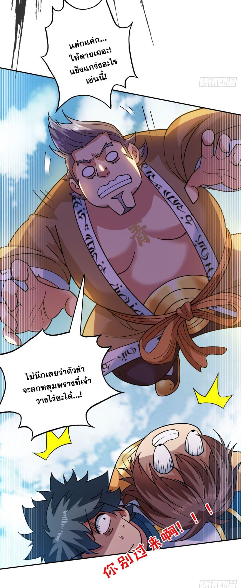 Manga-lc-com อ่านมังงะ อ่านการ์ตูน ออนไลน์ ฟรี I Lived In Seclusion For 100,000 Years ตอนที่ 1 2 3 4 5 6 7 8 9 10 11 12 13 14 ฟรี ไม่มีโฆษณา Manga-lc - อ่าน มังงะ อ่าน การ์ตูน ออนไลน์ อ่านมังงะ ฟรี