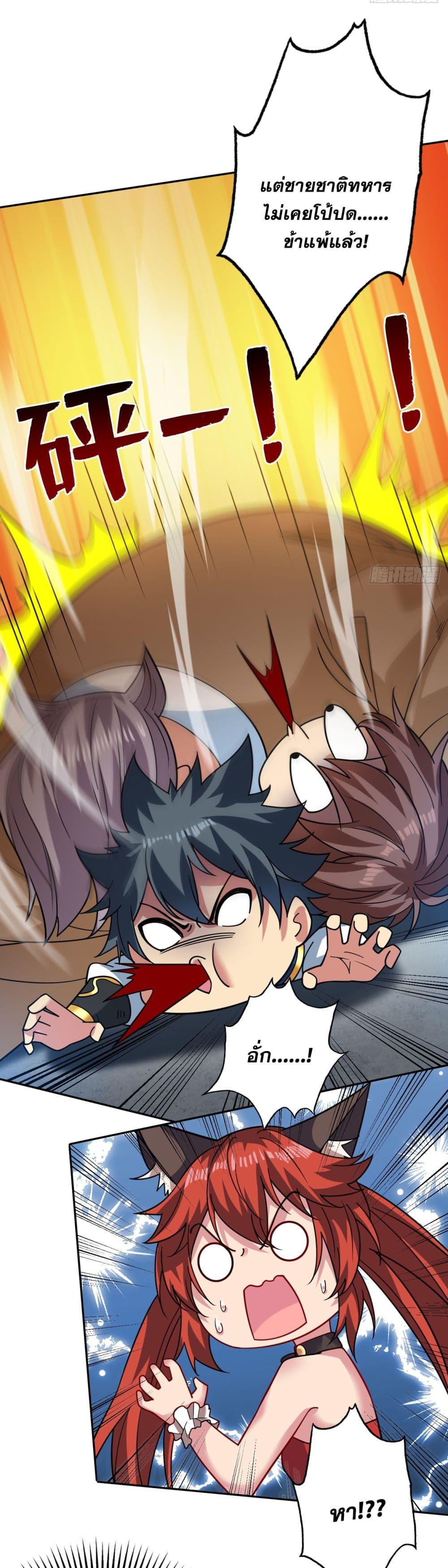 Manga-lc-com อ่านมังงะ อ่านการ์ตูน ออนไลน์ ฟรี I Lived In Seclusion For 100,000 Years ตอนที่ 1 2 3 4 5 6 7 8 9 10 11 12 13 14 ฟรี ไม่มีโฆษณา Manga-lc - อ่าน มังงะ อ่าน การ์ตูน ออนไลน์ อ่านมังงะ ฟรี