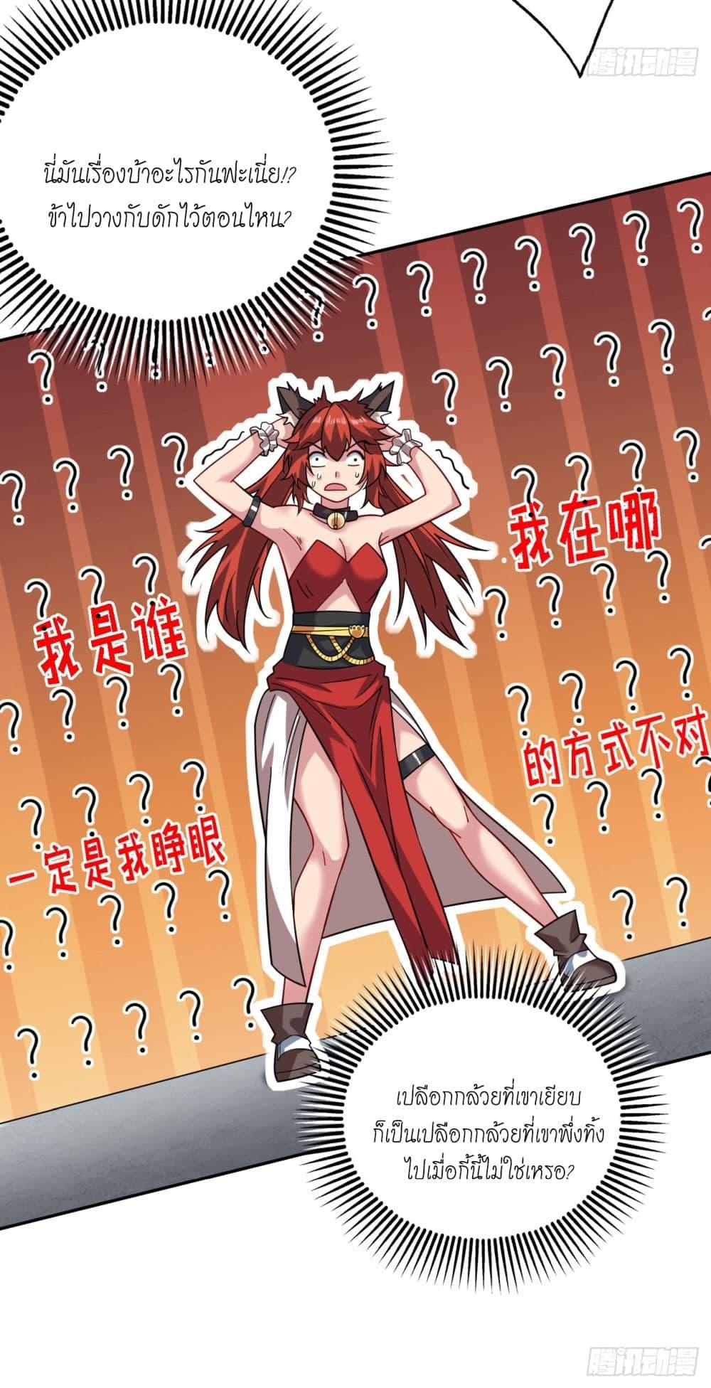 Manga-lc-com อ่านมังงะ อ่านการ์ตูน ออนไลน์ ฟรี I Lived In Seclusion For 100,000 Years ตอนที่ 1 2 3 4 5 6 7 8 9 10 11 12 13 14 ฟรี ไม่มีโฆษณา Manga-lc - อ่าน มังงะ อ่าน การ์ตูน ออนไลน์ อ่านมังงะ ฟรี
