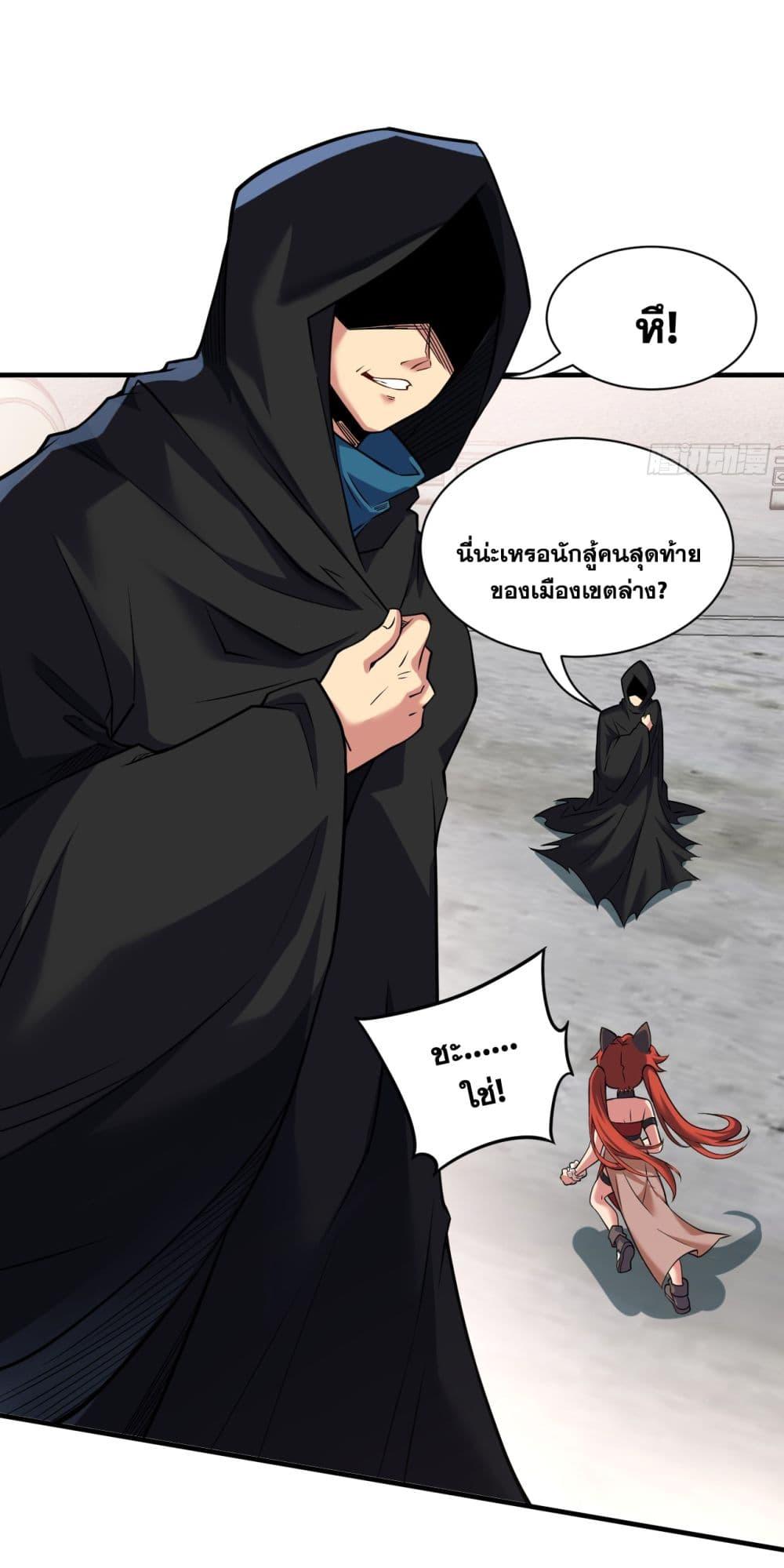 Manga-lc-com อ่านมังงะ อ่านการ์ตูน ออนไลน์ ฟรี I Lived In Seclusion For 100,000 Years ตอนที่ 1 2 3 4 5 6 7 8 9 10 11 12 13 14 ฟรี ไม่มีโฆษณา Manga-lc - อ่าน มังงะ อ่าน การ์ตูน ออนไลน์ อ่านมังงะ ฟรี
