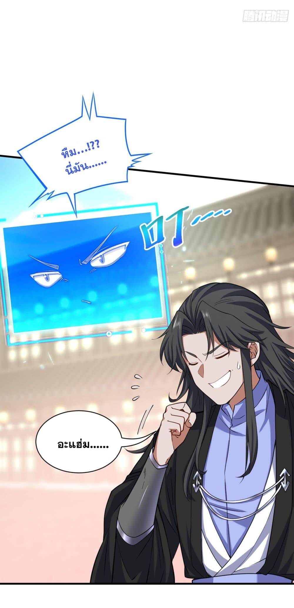 Manga-lc-com อ่านมังงะ อ่านการ์ตูน ออนไลน์ ฟรี I Lived In Seclusion For 100,000 Years ตอนที่ 1 2 3 4 5 6 7 8 9 10 11 12 13 14 ฟรี ไม่มีโฆษณา Manga-lc - อ่าน มังงะ อ่าน การ์ตูน ออนไลน์ อ่านมังงะ ฟรี