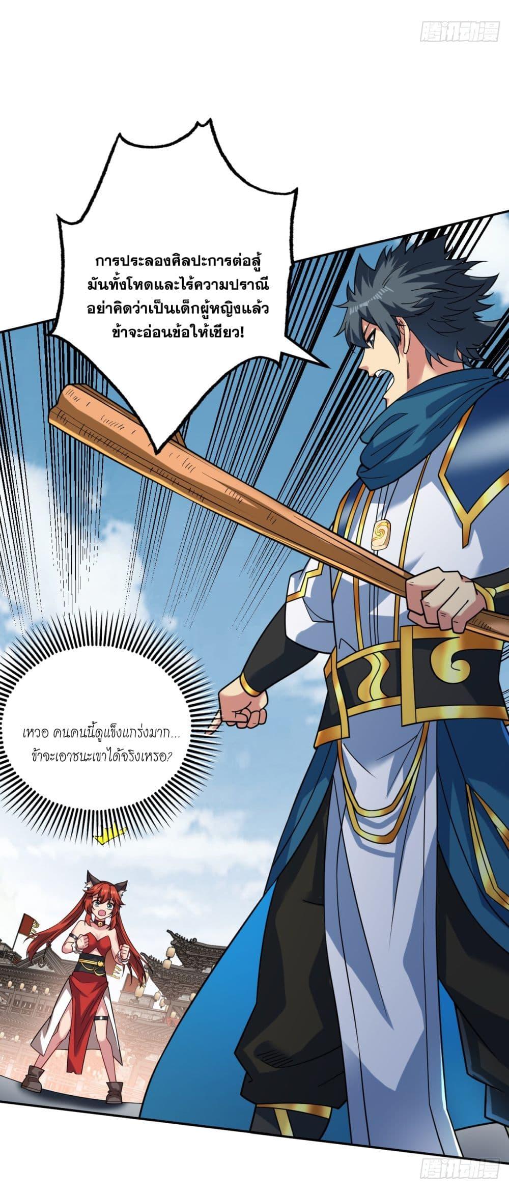 Manga-lc-com อ่านมังงะ อ่านการ์ตูน ออนไลน์ ฟรี I Lived In Seclusion For 100,000 Years ตอนที่ 1 2 3 4 5 6 7 8 9 10 11 12 13 14 ฟรี ไม่มีโฆษณา Manga-lc - อ่าน มังงะ อ่าน การ์ตูน ออนไลน์ อ่านมังงะ ฟรี