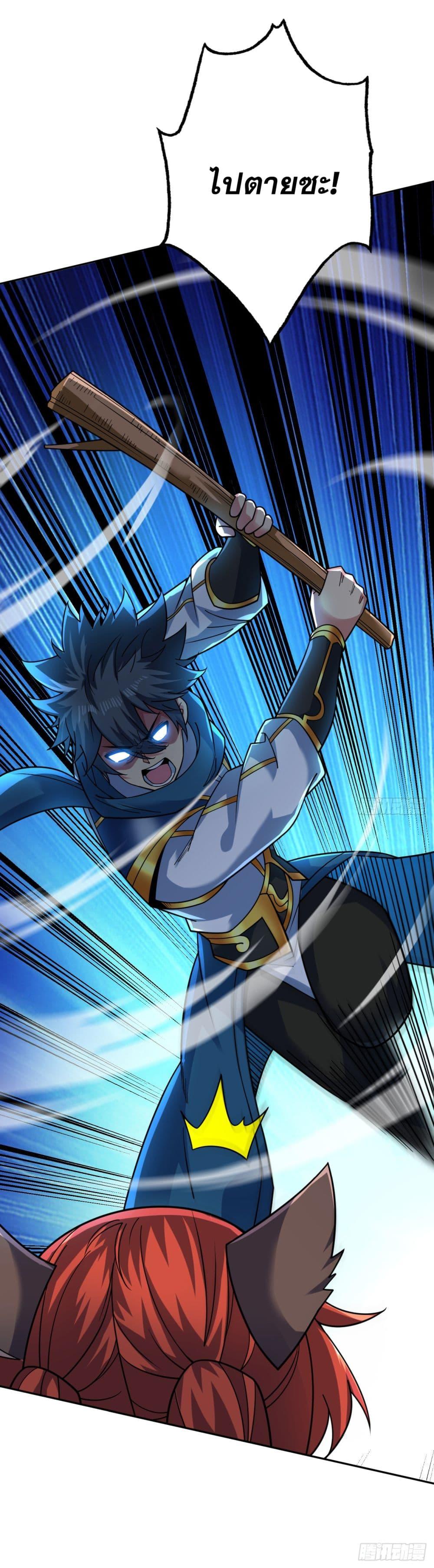 Manga-lc-com อ่านมังงะ อ่านการ์ตูน ออนไลน์ ฟรี I Lived In Seclusion For 100,000 Years ตอนที่ 1 2 3 4 5 6 7 8 9 10 11 12 13 14 ฟรี ไม่มีโฆษณา Manga-lc - อ่าน มังงะ อ่าน การ์ตูน ออนไลน์ อ่านมังงะ ฟรี