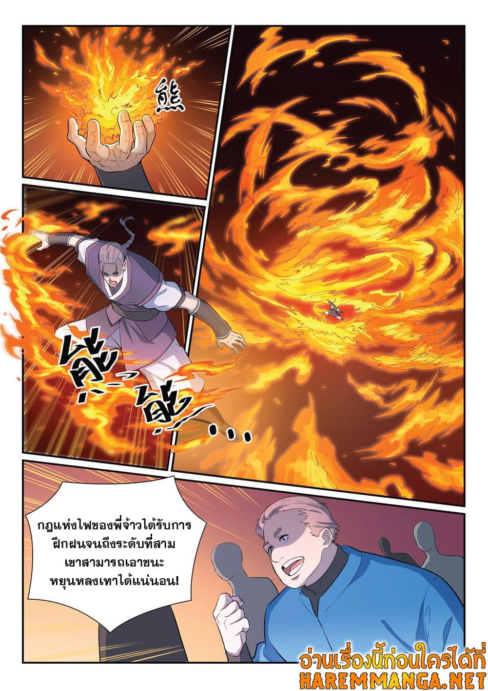 Manga-lc-com อ่านมังงะ อ่านการ์ตูน ออนไลน์ ฟรี Bailian Chengshen ตอนที่ 1 2 3 4 5 6 7 8 9 10 11 12 13 14 ฟรี ไม่มีโฆษณา Manga-lc - อ่าน มังงะ อ่าน การ์ตูน ออนไลน์ อ่านมังงะ ฟรี