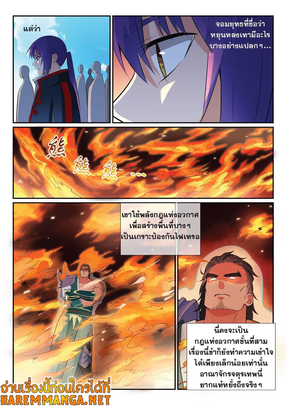 Manga-lc-com อ่านมังงะ อ่านการ์ตูน ออนไลน์ ฟรี Bailian Chengshen ตอนที่ 1 2 3 4 5 6 7 8 9 10 11 12 13 14 ฟรี ไม่มีโฆษณา Manga-lc - อ่าน มังงะ อ่าน การ์ตูน ออนไลน์ อ่านมังงะ ฟรี