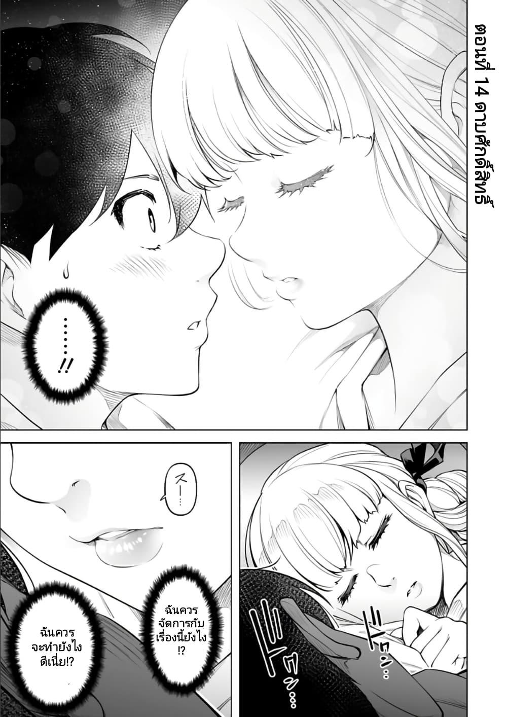 Manga-lc-com อ่านมังงะ อ่านการ์ตูน ออนไลน์ ฟรี Isekai Nihon ตอนที่ 1 2 3 4 5 6 7 8 9 10 11 12 13 14 ฟรี ไม่มีโฆษณา Manga-lc - อ่าน มังงะ อ่าน การ์ตูน ออนไลน์ อ่านมังงะ ฟรี