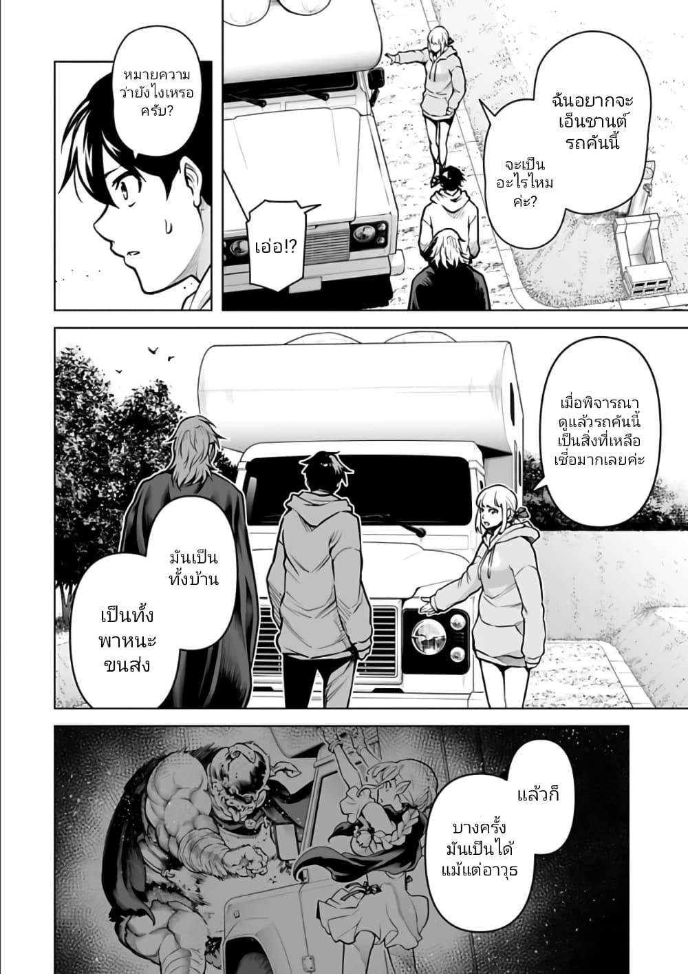 Manga-lc-com อ่านมังงะ อ่านการ์ตูน ออนไลน์ ฟรี Isekai Nihon ตอนที่ 1 2 3 4 5 6 7 8 9 10 11 12 13 14 ฟรี ไม่มีโฆษณา Manga-lc - อ่าน มังงะ อ่าน การ์ตูน ออนไลน์ อ่านมังงะ ฟรี