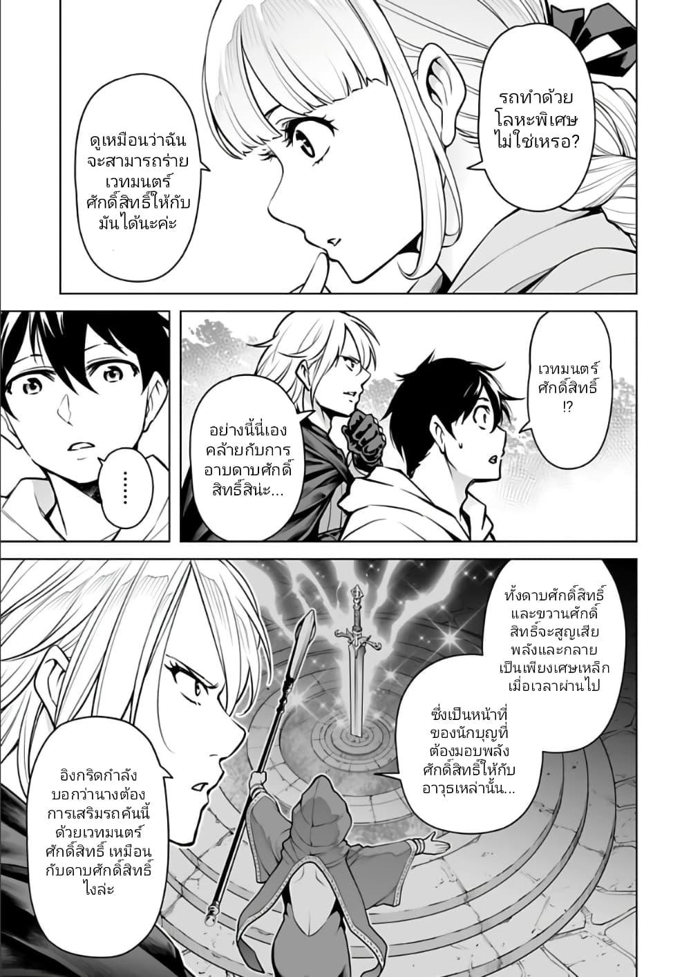 Manga-lc-com อ่านมังงะ อ่านการ์ตูน ออนไลน์ ฟรี Isekai Nihon ตอนที่ 1 2 3 4 5 6 7 8 9 10 11 12 13 14 ฟรี ไม่มีโฆษณา Manga-lc - อ่าน มังงะ อ่าน การ์ตูน ออนไลน์ อ่านมังงะ ฟรี