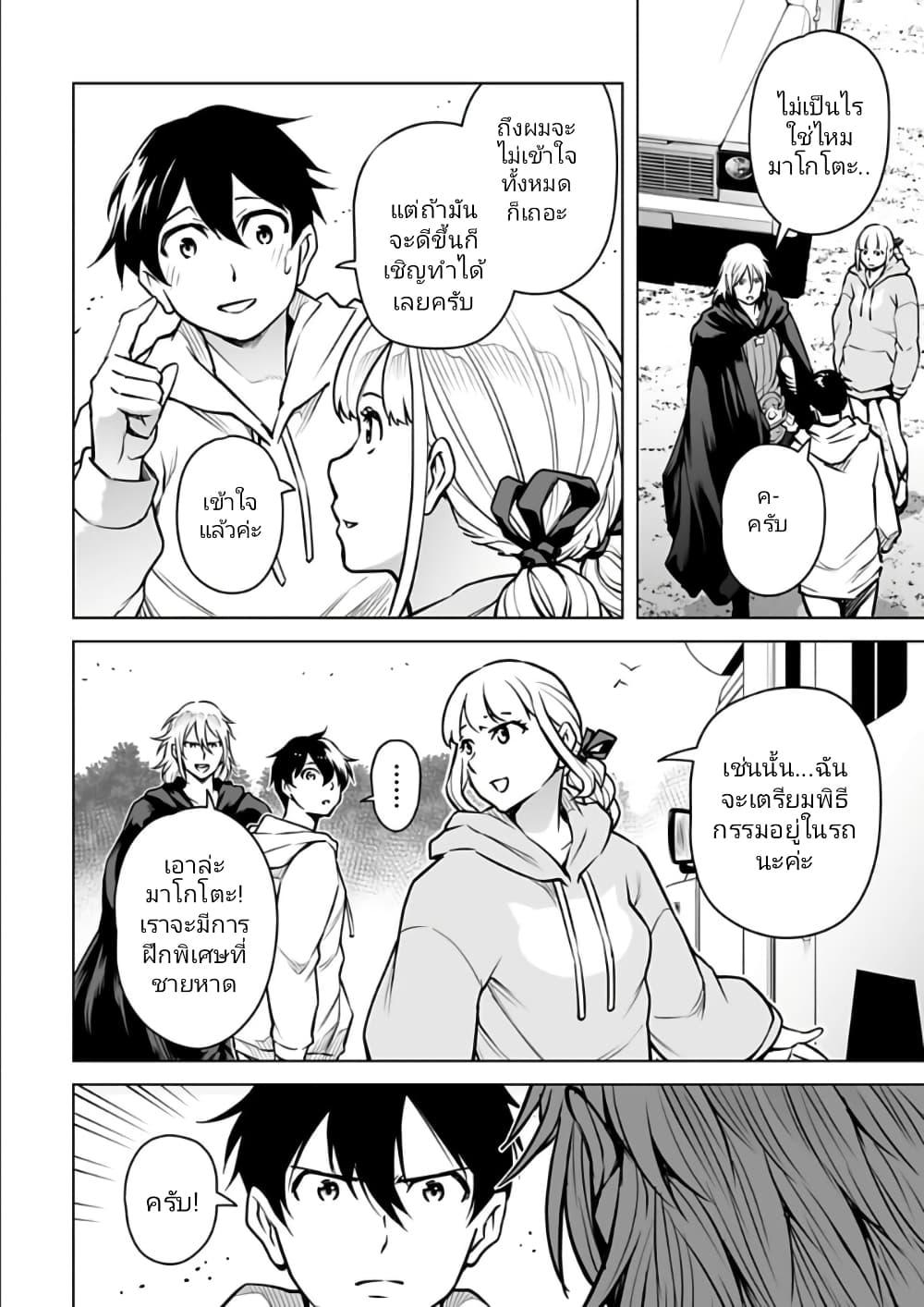 Manga-lc-com อ่านมังงะ อ่านการ์ตูน ออนไลน์ ฟรี Isekai Nihon ตอนที่ 1 2 3 4 5 6 7 8 9 10 11 12 13 14 ฟรี ไม่มีโฆษณา Manga-lc - อ่าน มังงะ อ่าน การ์ตูน ออนไลน์ อ่านมังงะ ฟรี