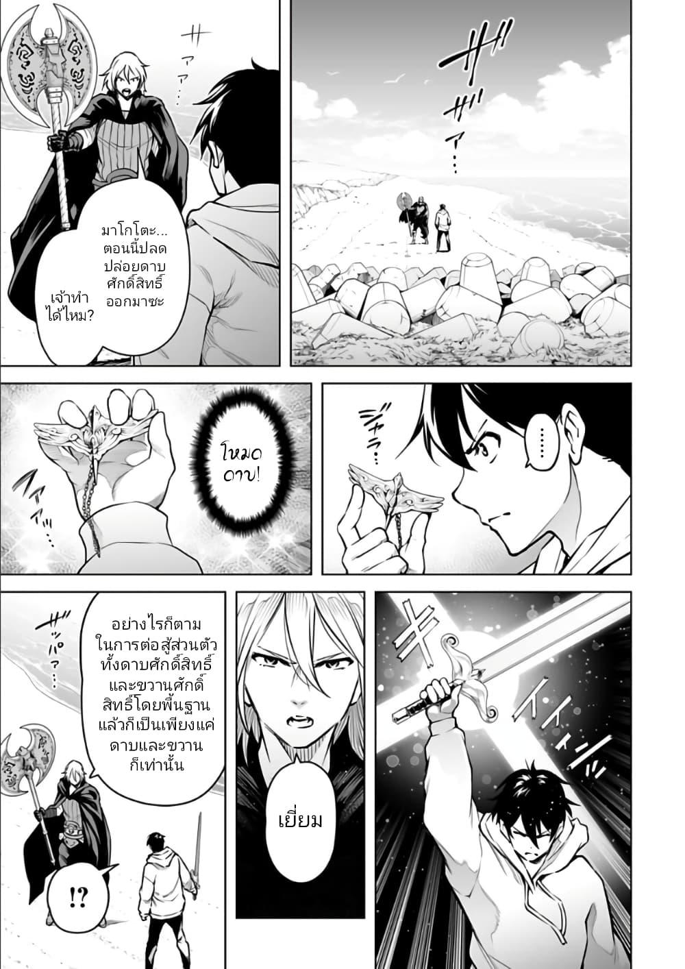 Manga-lc-com อ่านมังงะ อ่านการ์ตูน ออนไลน์ ฟรี Isekai Nihon ตอนที่ 1 2 3 4 5 6 7 8 9 10 11 12 13 14 ฟรี ไม่มีโฆษณา Manga-lc - อ่าน มังงะ อ่าน การ์ตูน ออนไลน์ อ่านมังงะ ฟรี