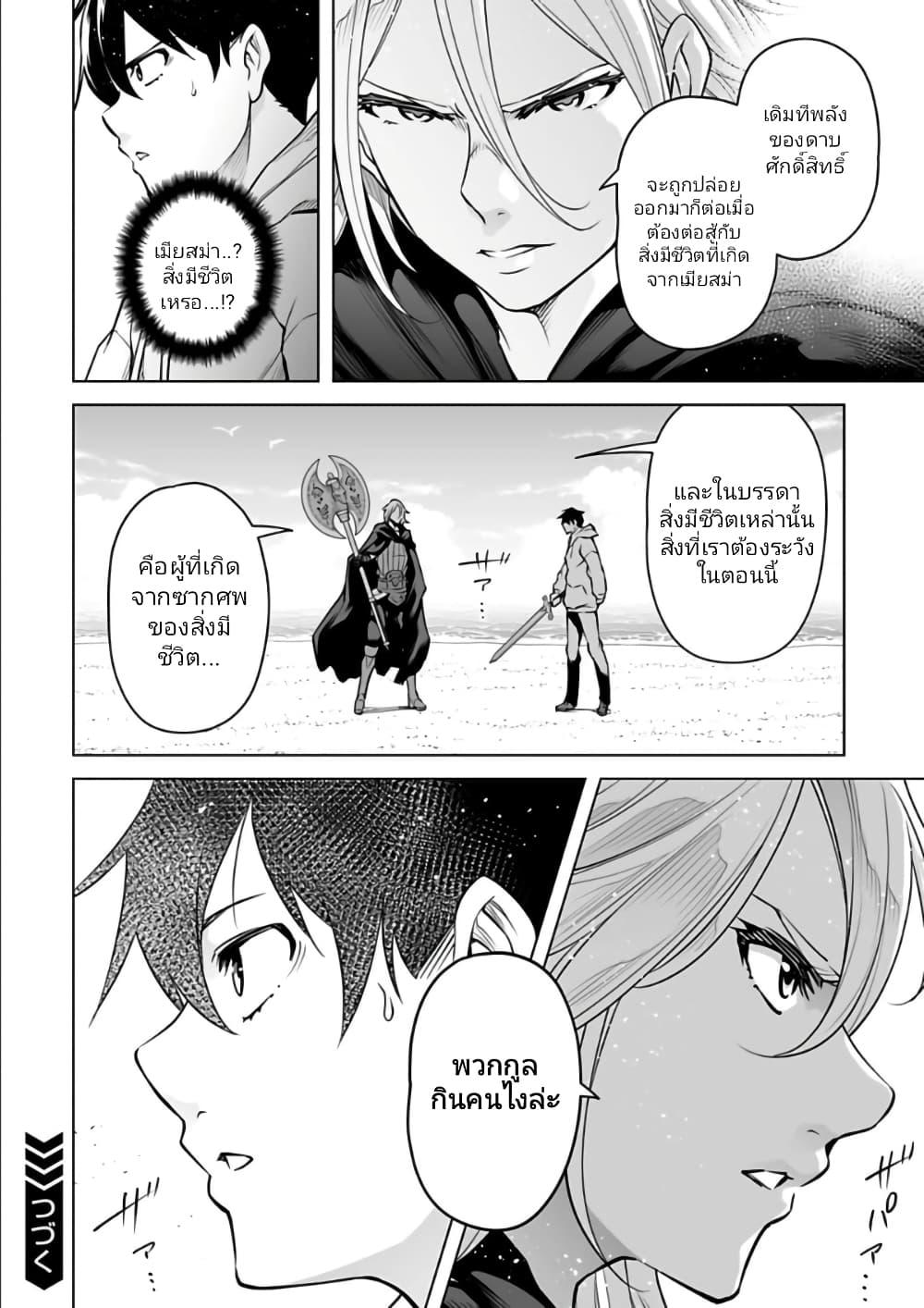 Manga-lc-com อ่านมังงะ อ่านการ์ตูน ออนไลน์ ฟรี Isekai Nihon ตอนที่ 1 2 3 4 5 6 7 8 9 10 11 12 13 14 ฟรี ไม่มีโฆษณา Manga-lc - อ่าน มังงะ อ่าน การ์ตูน ออนไลน์ อ่านมังงะ ฟรี