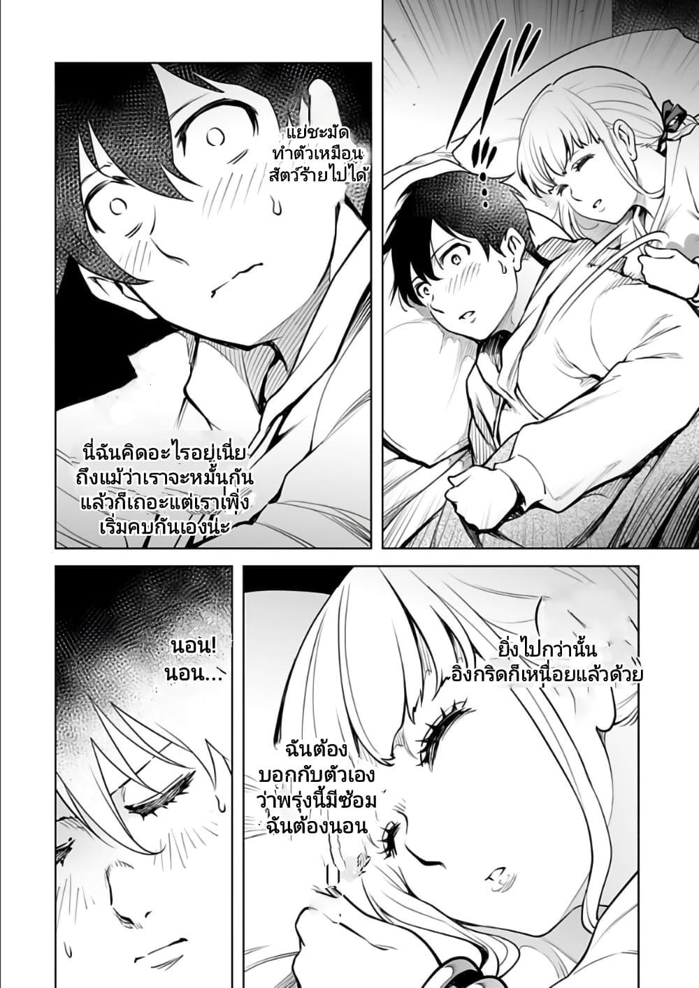 Manga-lc-com อ่านมังงะ อ่านการ์ตูน ออนไลน์ ฟรี Isekai Nihon ตอนที่ 1 2 3 4 5 6 7 8 9 10 11 12 13 14 ฟรี ไม่มีโฆษณา Manga-lc - อ่าน มังงะ อ่าน การ์ตูน ออนไลน์ อ่านมังงะ ฟรี