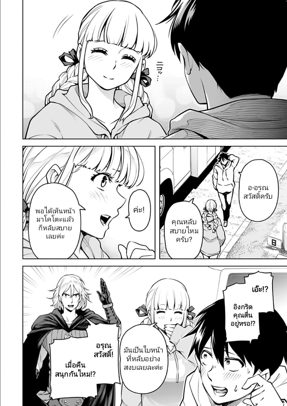 Manga-lc-com อ่านมังงะ อ่านการ์ตูน ออนไลน์ ฟรี Isekai Nihon ตอนที่ 1 2 3 4 5 6 7 8 9 10 11 12 13 14 ฟรี ไม่มีโฆษณา Manga-lc - อ่าน มังงะ อ่าน การ์ตูน ออนไลน์ อ่านมังงะ ฟรี