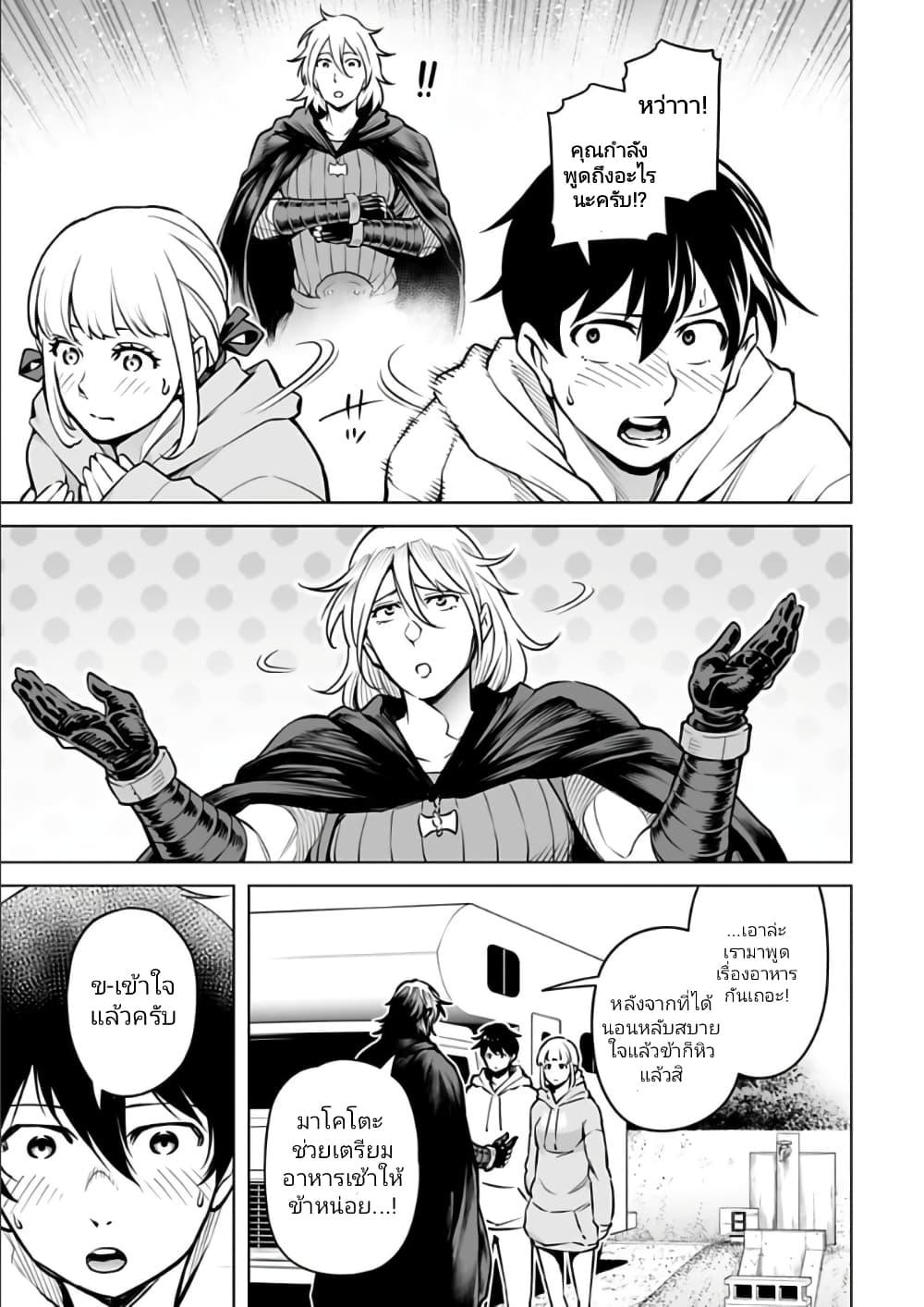 Manga-lc-com อ่านมังงะ อ่านการ์ตูน ออนไลน์ ฟรี Isekai Nihon ตอนที่ 1 2 3 4 5 6 7 8 9 10 11 12 13 14 ฟรี ไม่มีโฆษณา Manga-lc - อ่าน มังงะ อ่าน การ์ตูน ออนไลน์ อ่านมังงะ ฟรี