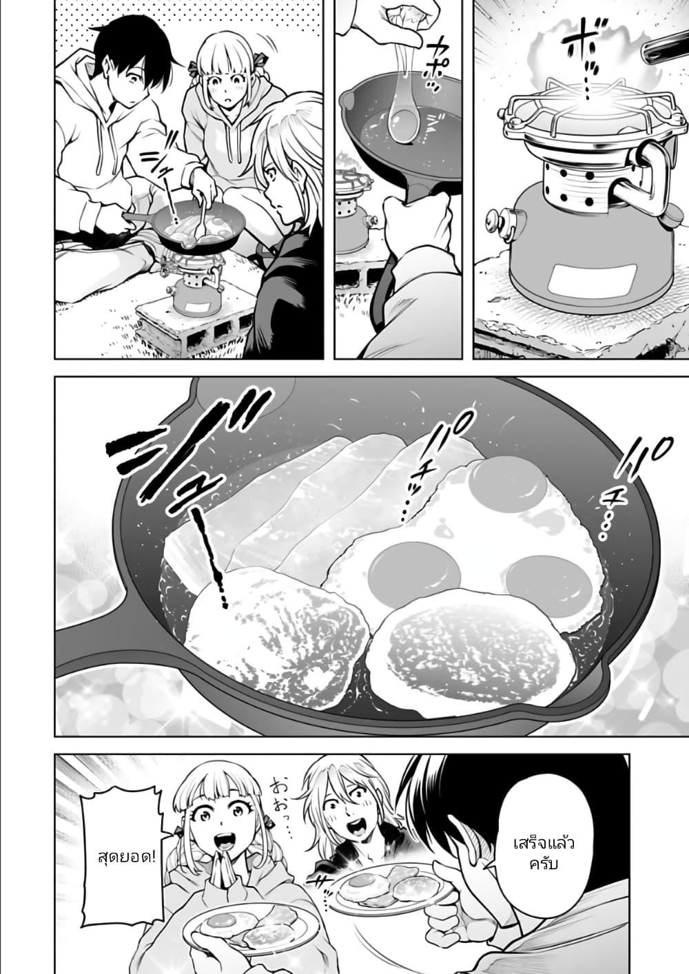 Manga-lc-com อ่านมังงะ อ่านการ์ตูน ออนไลน์ ฟรี Isekai Nihon ตอนที่ 1 2 3 4 5 6 7 8 9 10 11 12 13 14 ฟรี ไม่มีโฆษณา Manga-lc - อ่าน มังงะ อ่าน การ์ตูน ออนไลน์ อ่านมังงะ ฟรี