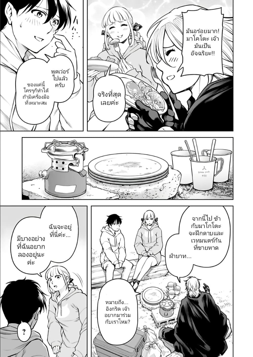 Manga-lc-com อ่านมังงะ อ่านการ์ตูน ออนไลน์ ฟรี Isekai Nihon ตอนที่ 1 2 3 4 5 6 7 8 9 10 11 12 13 14 ฟรี ไม่มีโฆษณา Manga-lc - อ่าน มังงะ อ่าน การ์ตูน ออนไลน์ อ่านมังงะ ฟรี