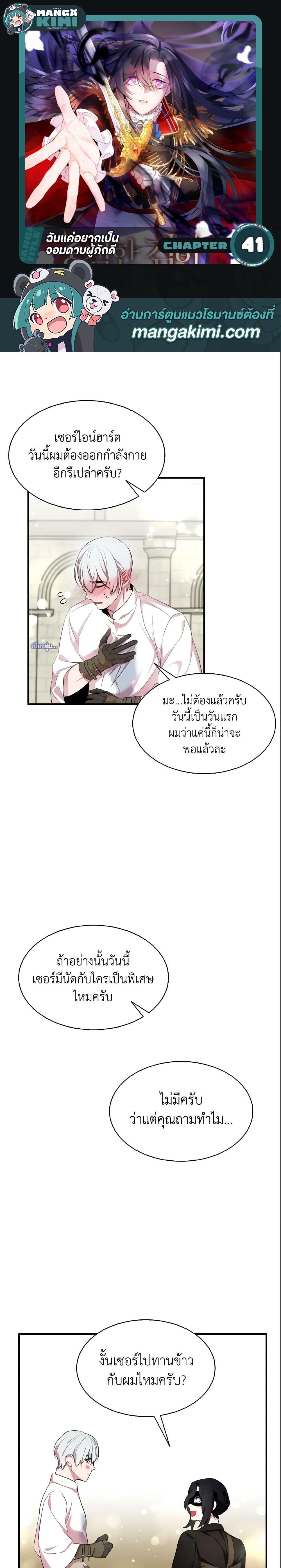 Manga-lc-com อ่านมังงะ อ่านการ์ตูน ออนไลน์ ฟรี I Tried To Be Her Loyal Sword ตอนที่ 1 2 3 4 5 6 7 8 9 10 11 12 13 14 ฟรี ไม่มีโฆษณา Manga-lc - อ่าน มังงะ อ่าน การ์ตูน ออนไลน์ อ่านมังงะ ฟรี