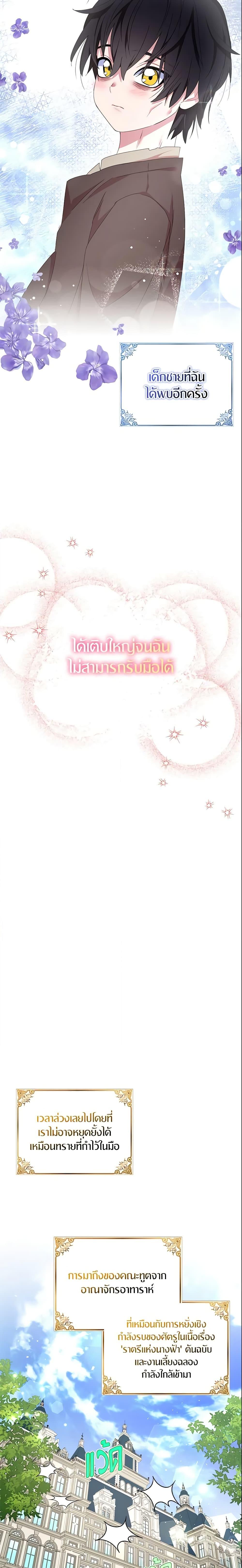 Manga-lc-com อ่านมังงะ อ่านการ์ตูน ออนไลน์ ฟรี I Tried To Be Her Loyal Sword ตอนที่ 1 2 3 4 5 6 7 8 9 10 11 12 13 14 ฟรี ไม่มีโฆษณา Manga-lc - อ่าน มังงะ อ่าน การ์ตูน ออนไลน์ อ่านมังงะ ฟรี