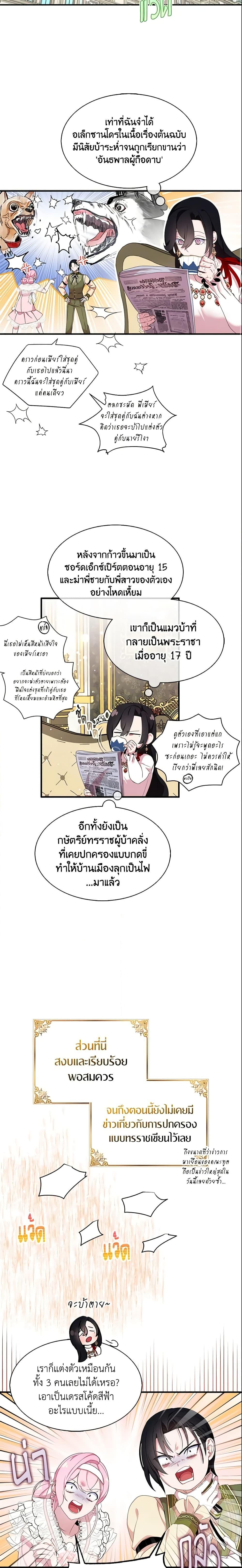 Manga-lc-com อ่านมังงะ อ่านการ์ตูน ออนไลน์ ฟรี I Tried To Be Her Loyal Sword ตอนที่ 1 2 3 4 5 6 7 8 9 10 11 12 13 14 ฟรี ไม่มีโฆษณา Manga-lc - อ่าน มังงะ อ่าน การ์ตูน ออนไลน์ อ่านมังงะ ฟรี