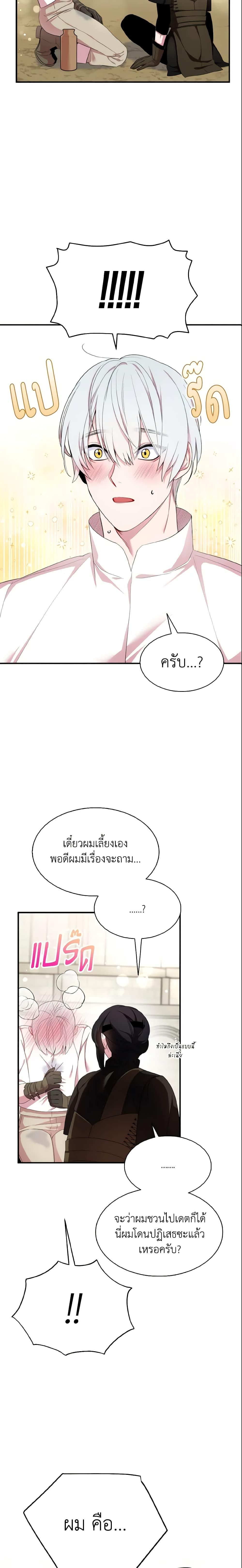 Manga-lc-com อ่านมังงะ อ่านการ์ตูน ออนไลน์ ฟรี I Tried To Be Her Loyal Sword ตอนที่ 1 2 3 4 5 6 7 8 9 10 11 12 13 14 ฟรี ไม่มีโฆษณา Manga-lc - อ่าน มังงะ อ่าน การ์ตูน ออนไลน์ อ่านมังงะ ฟรี