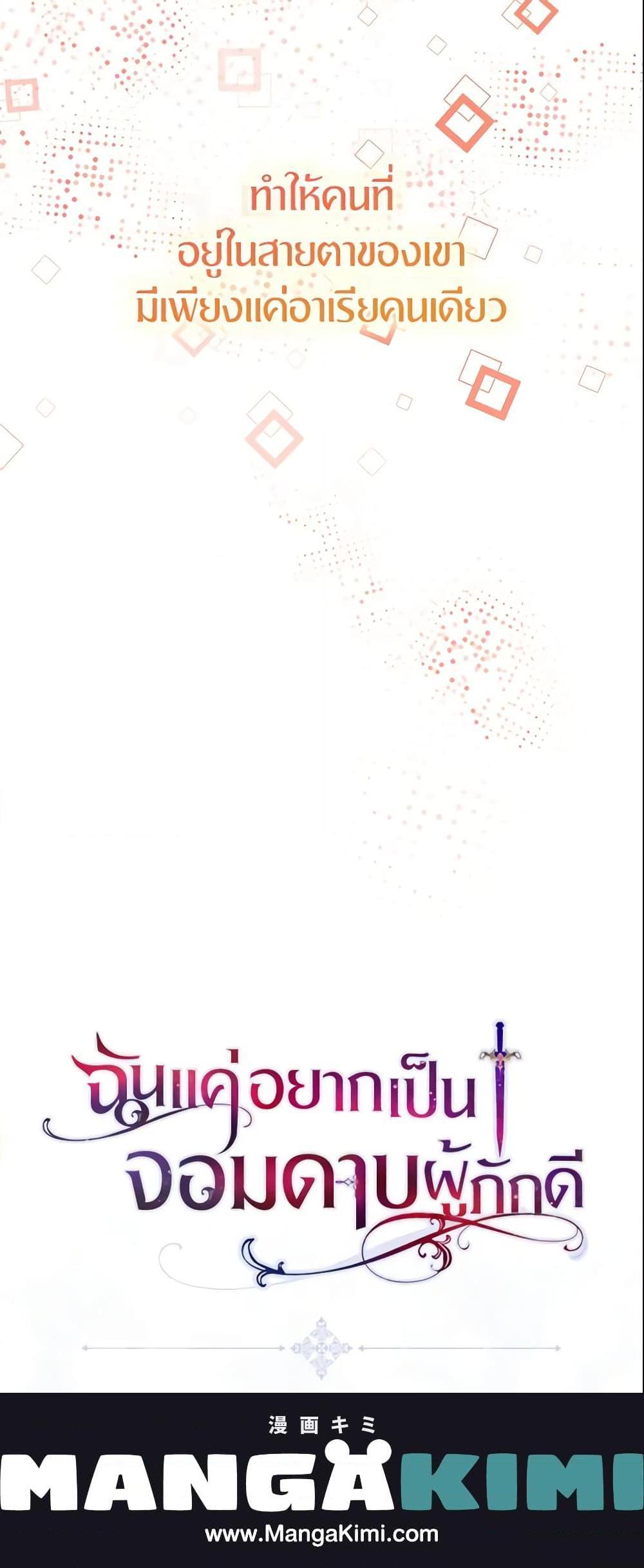 Manga-lc-com อ่านมังงะ อ่านการ์ตูน ออนไลน์ ฟรี I Tried To Be Her Loyal Sword ตอนที่ 1 2 3 4 5 6 7 8 9 10 11 12 13 14 ฟรี ไม่มีโฆษณา Manga-lc - อ่าน มังงะ อ่าน การ์ตูน ออนไลน์ อ่านมังงะ ฟรี