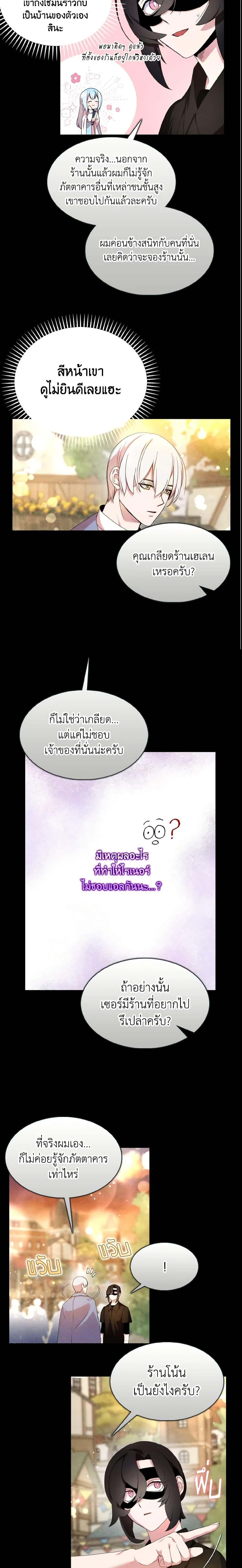 Manga-lc-com อ่านมังงะ อ่านการ์ตูน ออนไลน์ ฟรี I Tried To Be Her Loyal Sword ตอนที่ 1 2 3 4 5 6 7 8 9 10 11 12 13 14 ฟรี ไม่มีโฆษณา Manga-lc - อ่าน มังงะ อ่าน การ์ตูน ออนไลน์ อ่านมังงะ ฟรี